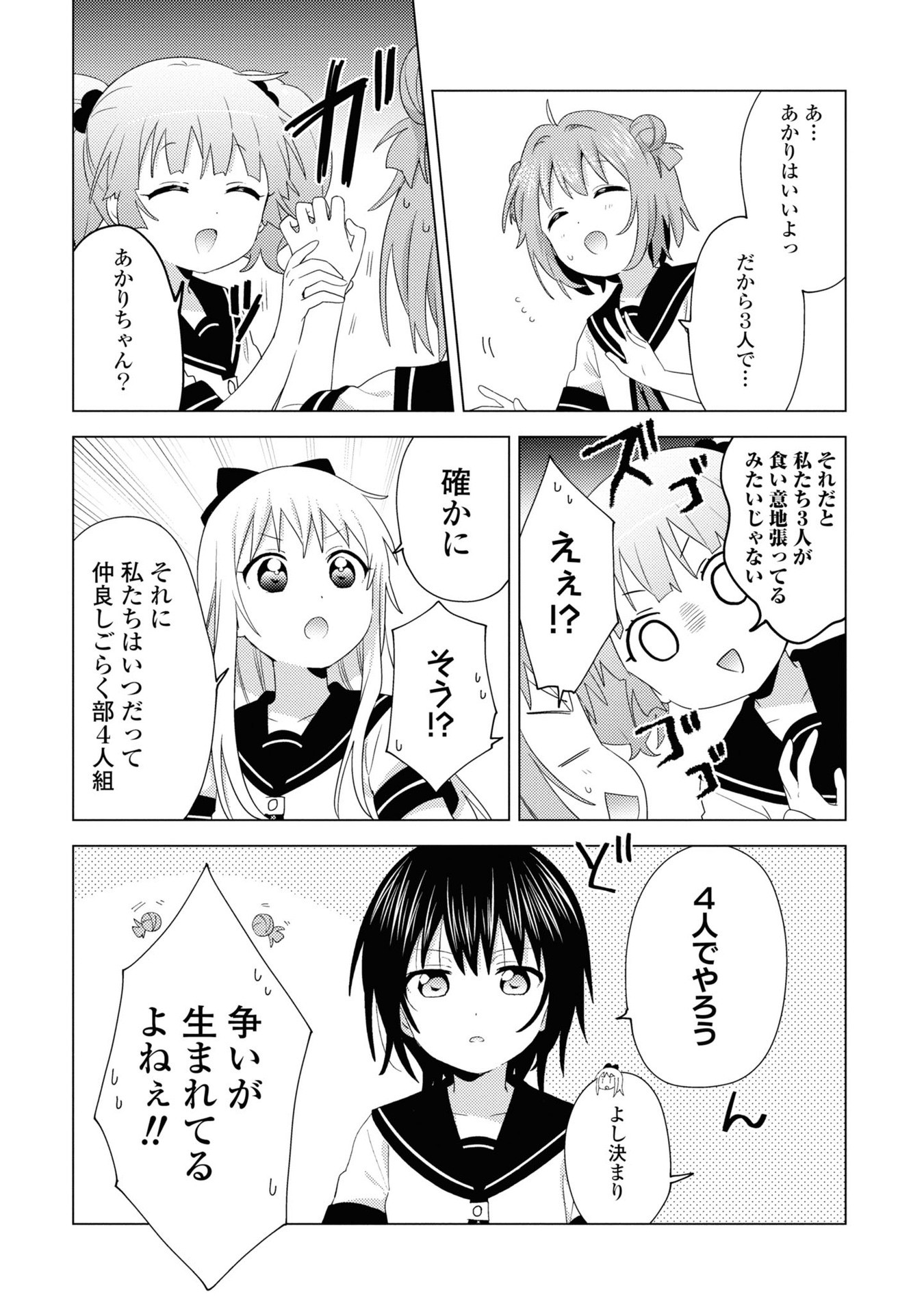 P94