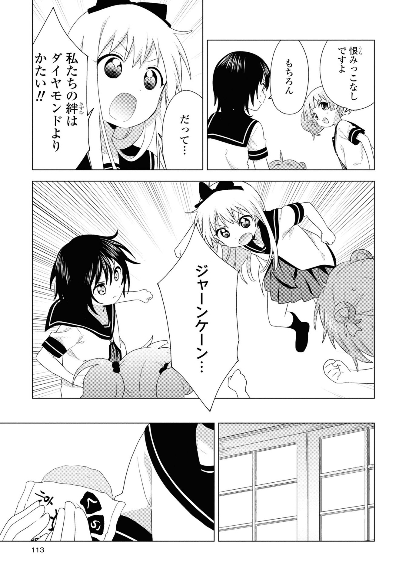 P98
