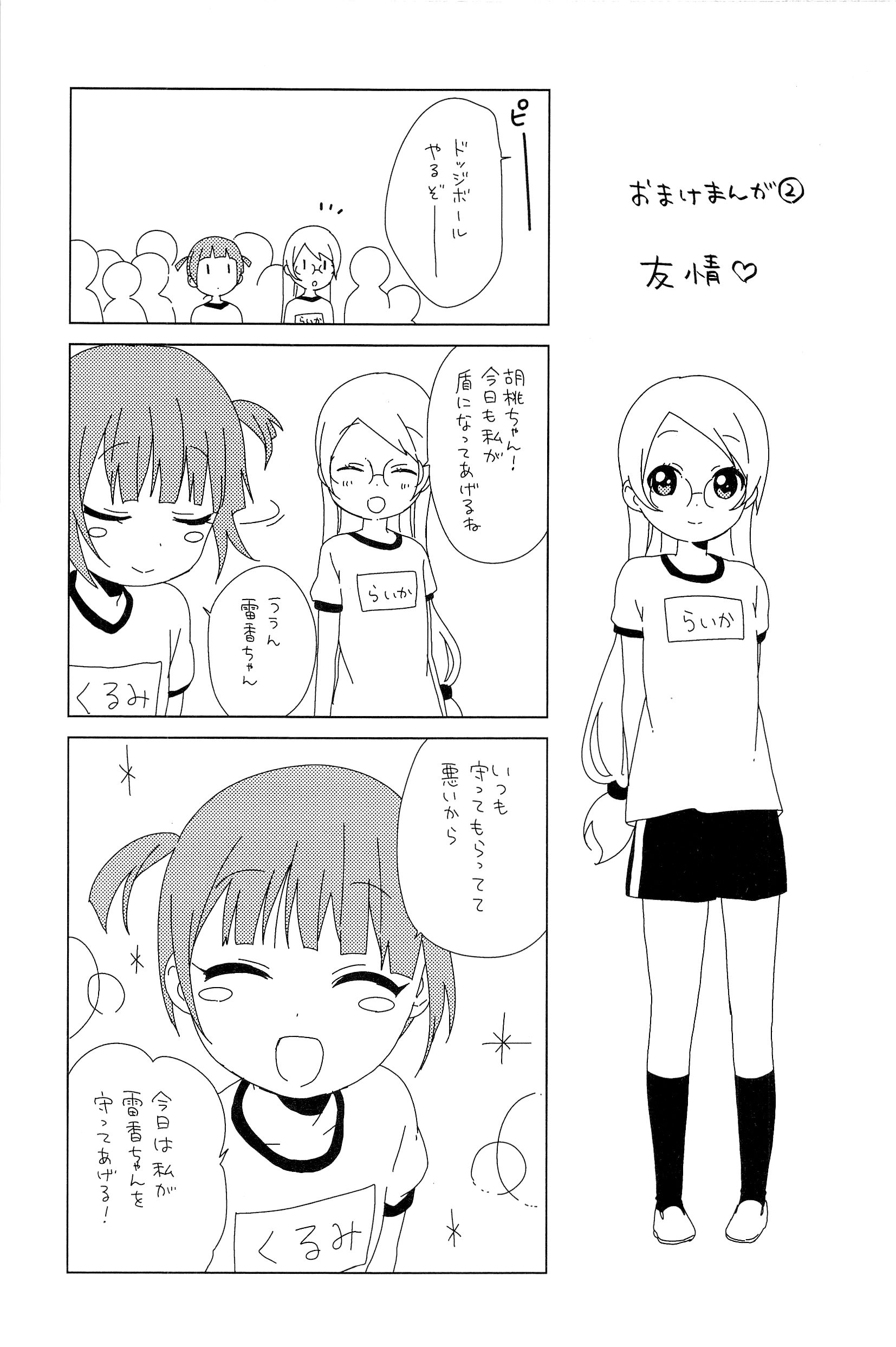 P106