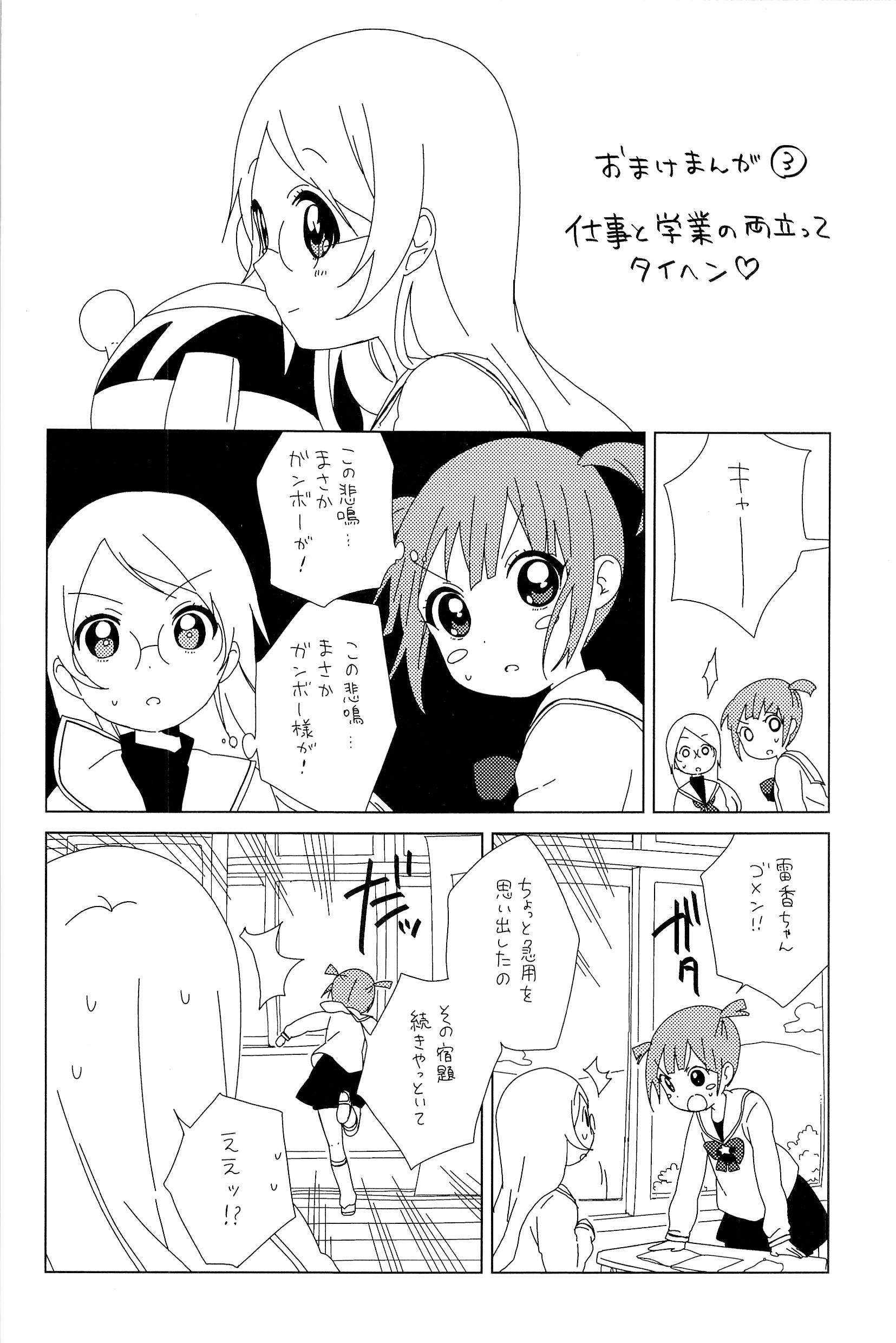 P108