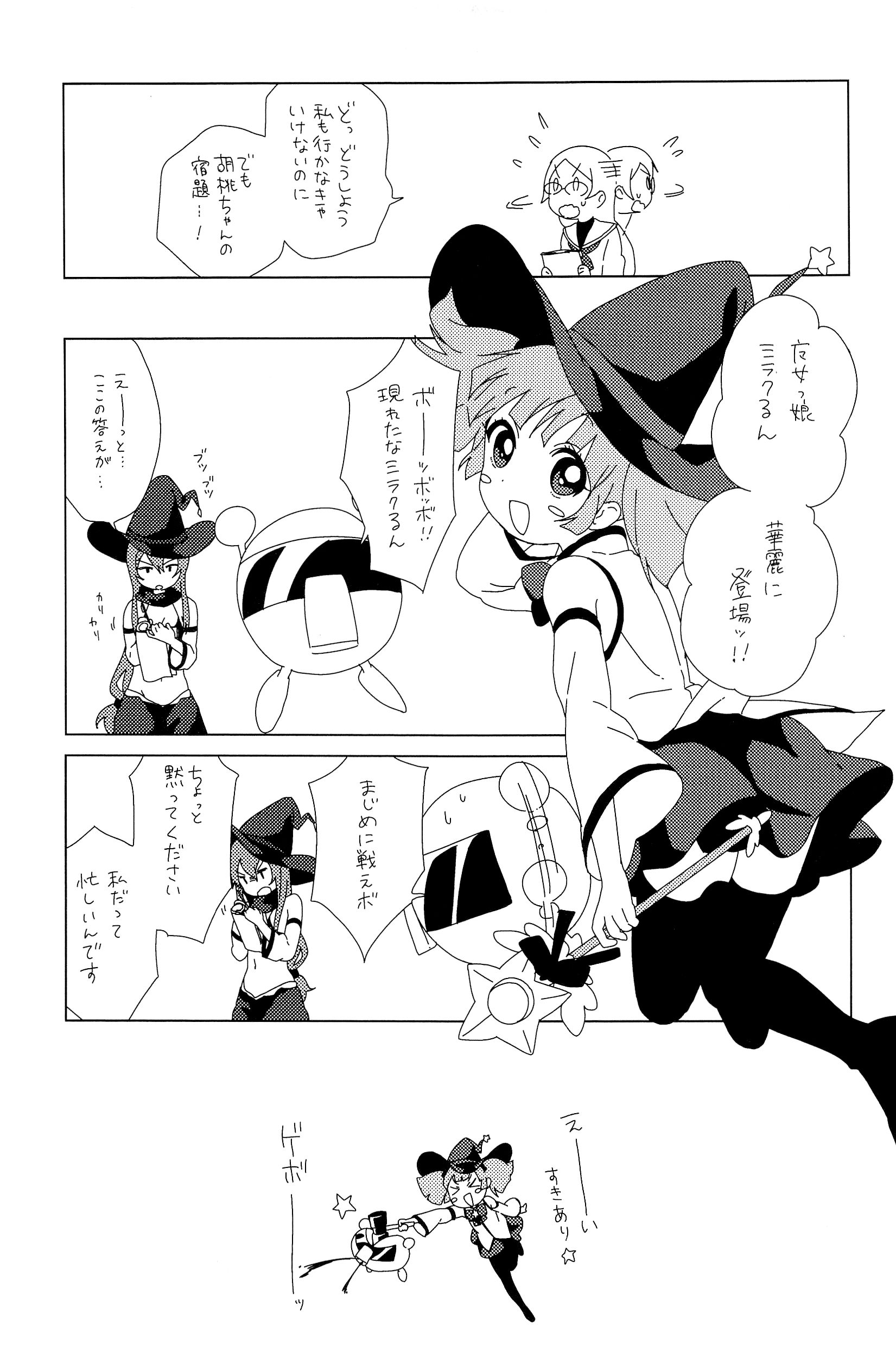 P109