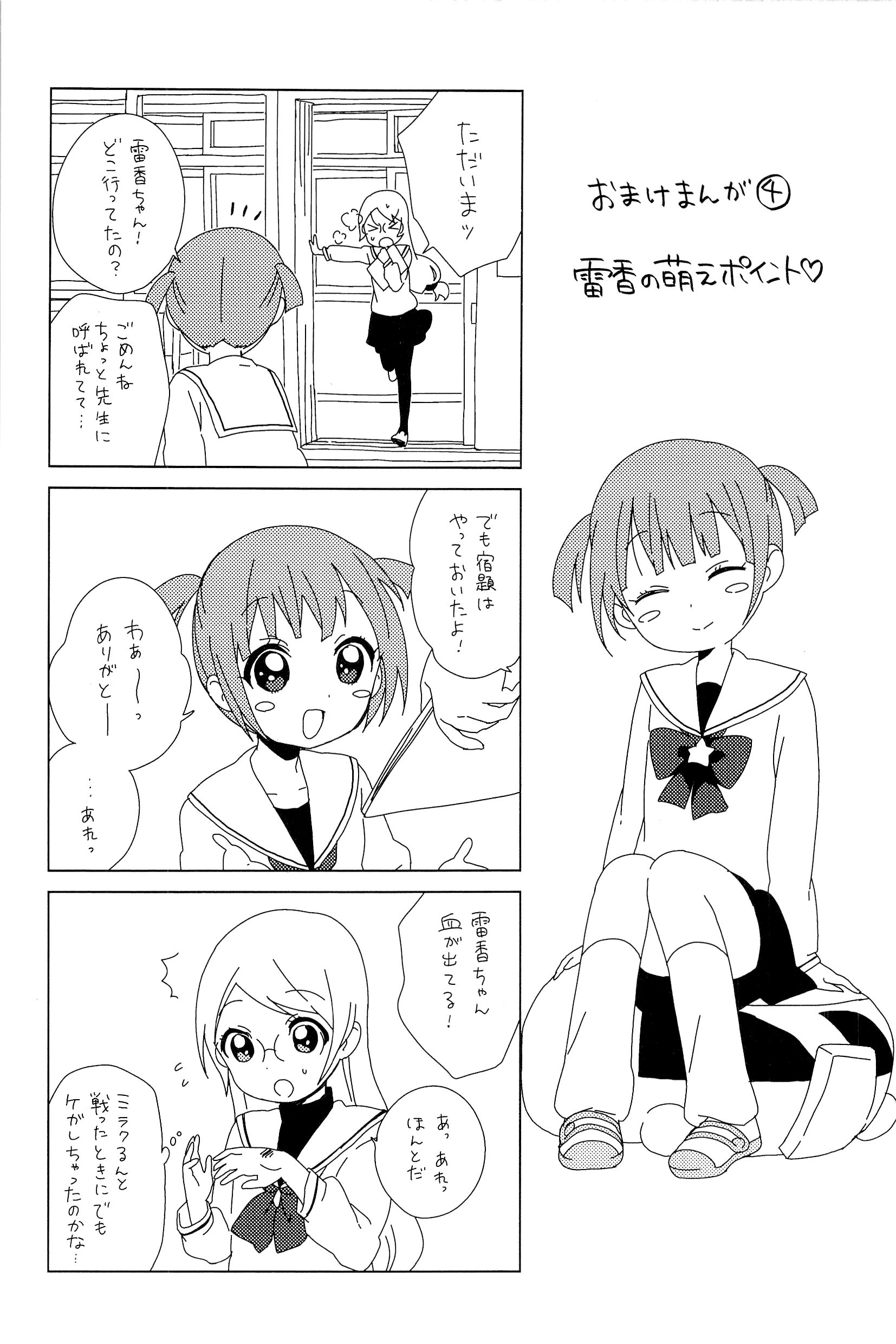 P110