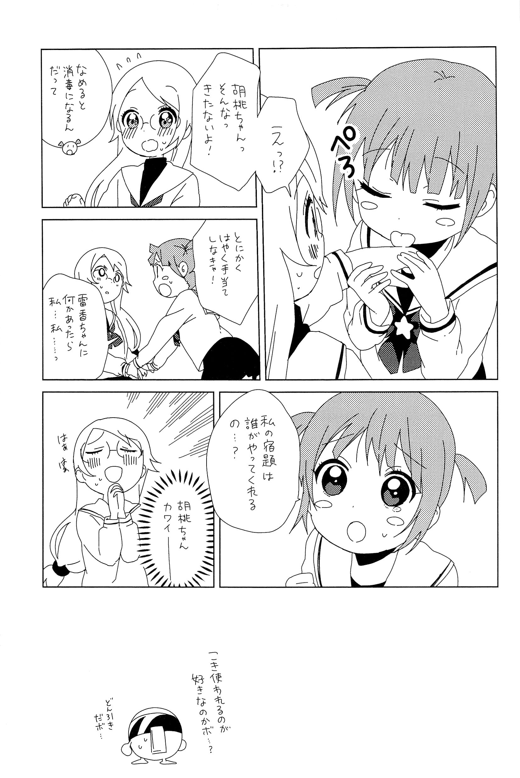 P111