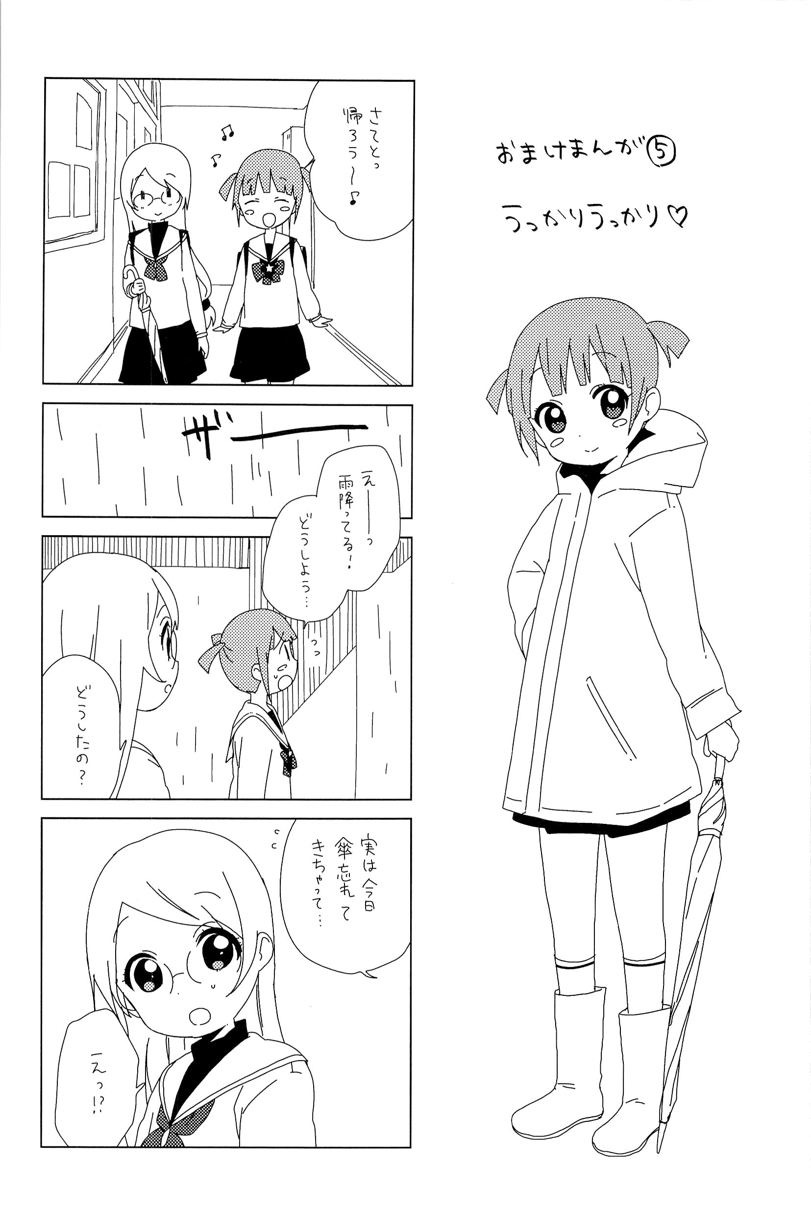 P112