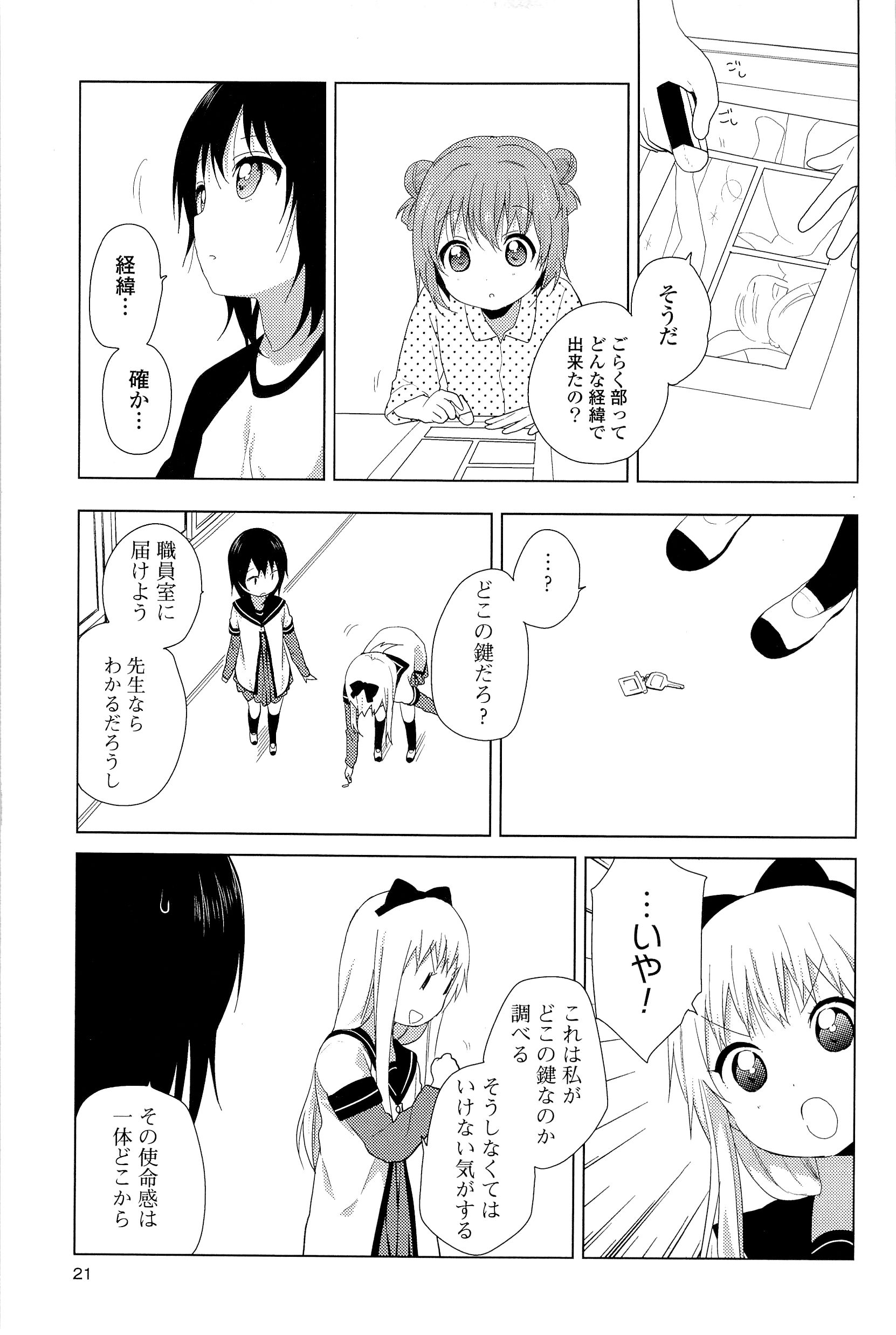 P17