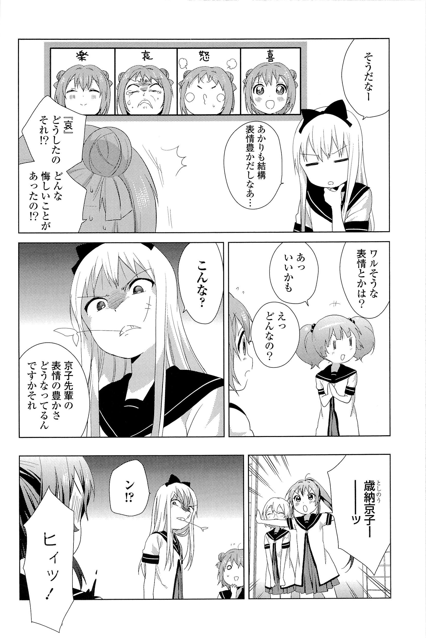 P38