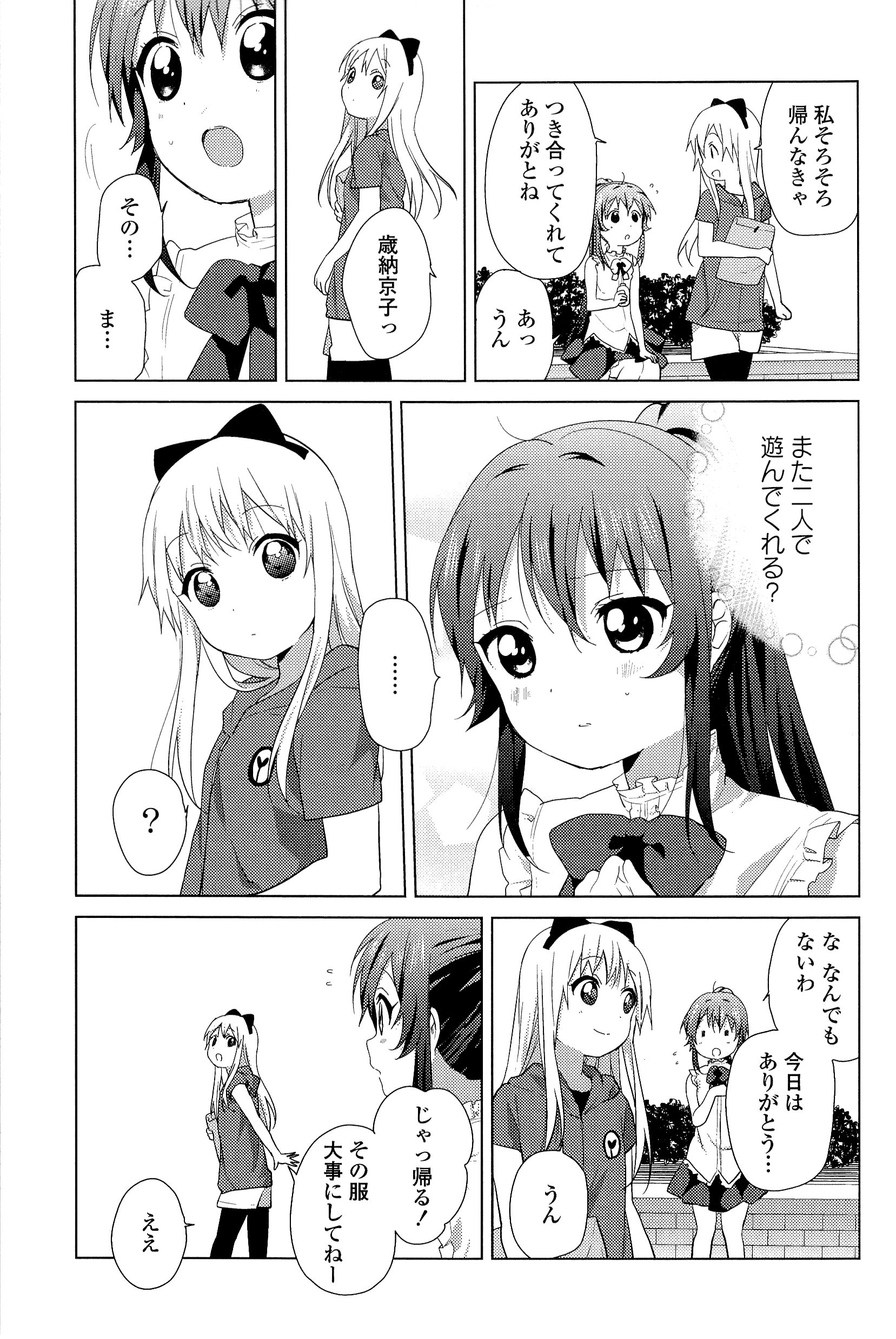 P49