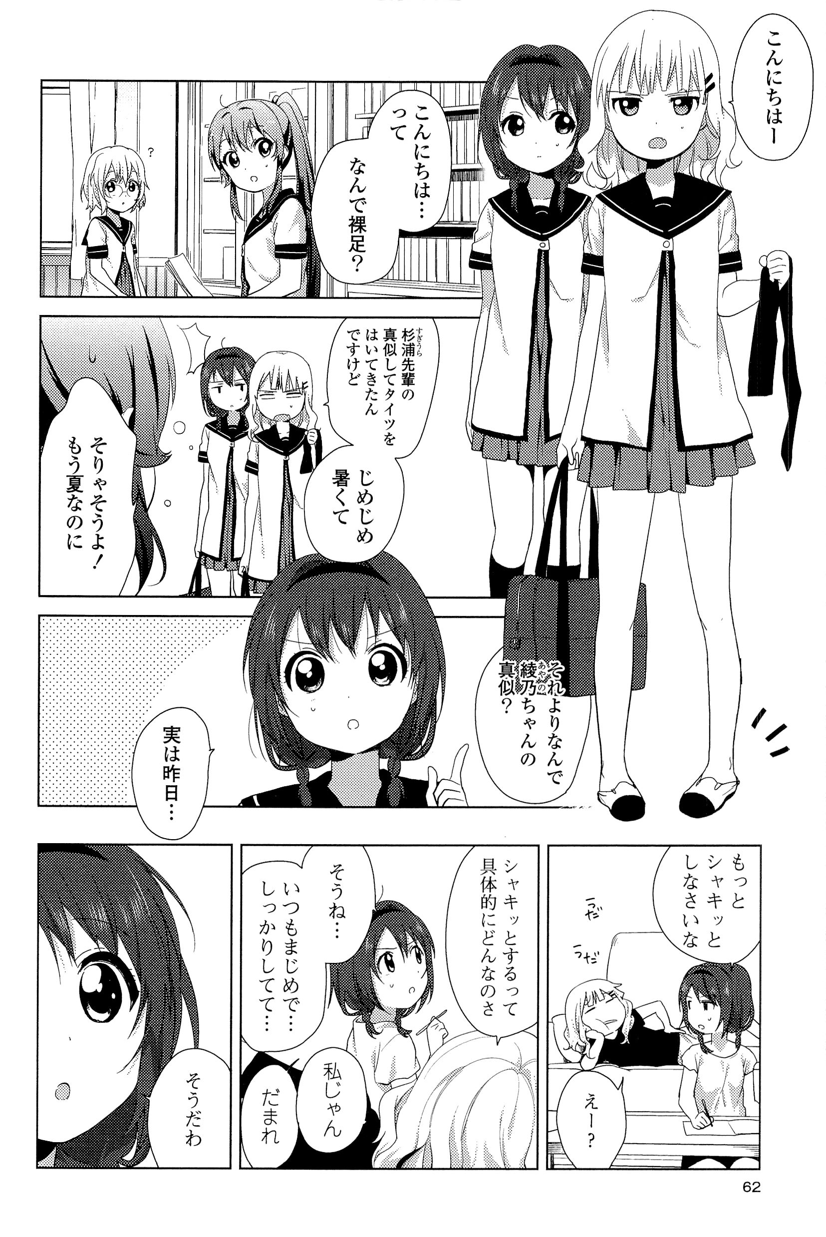 P52