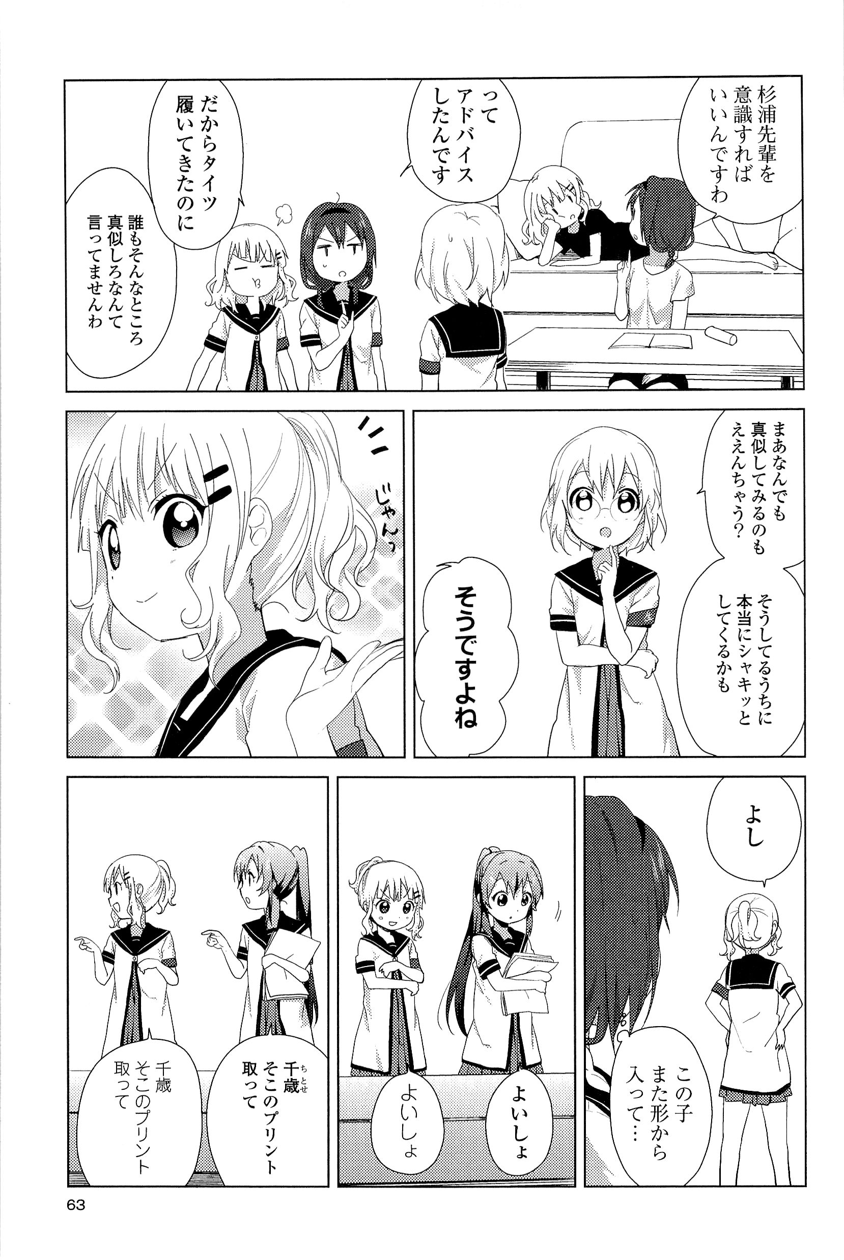 P53