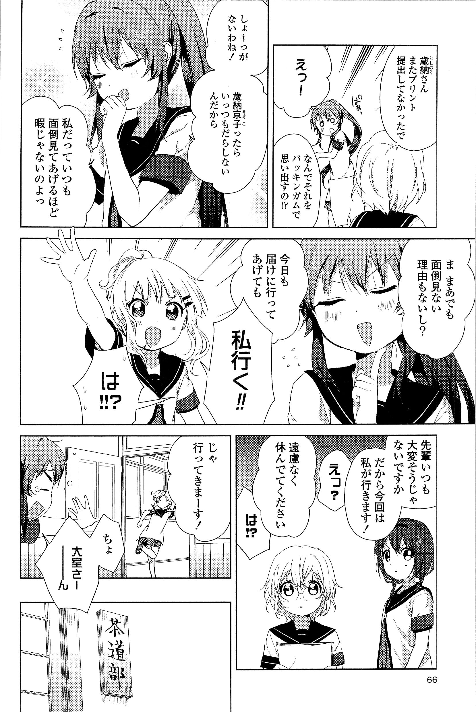 P56