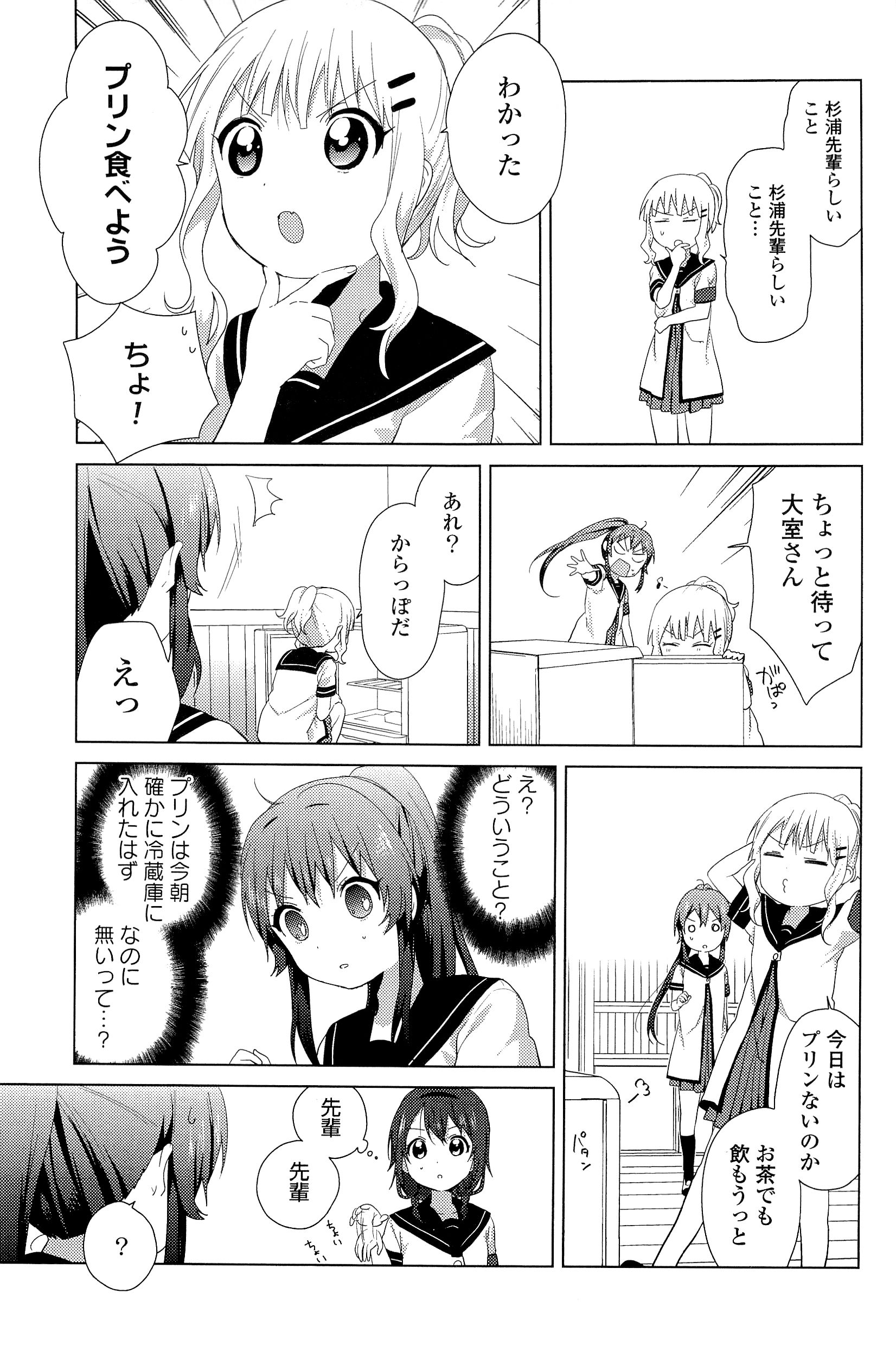 P59