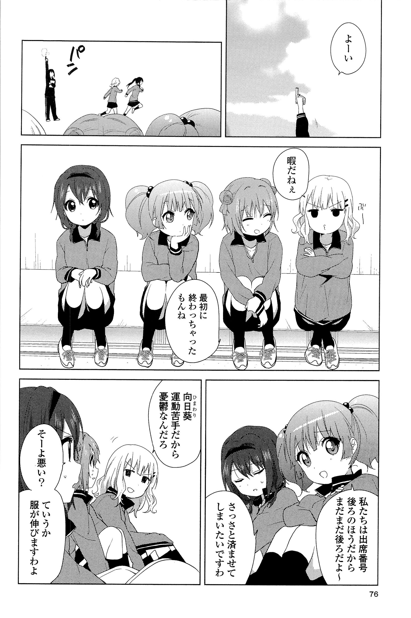 P64