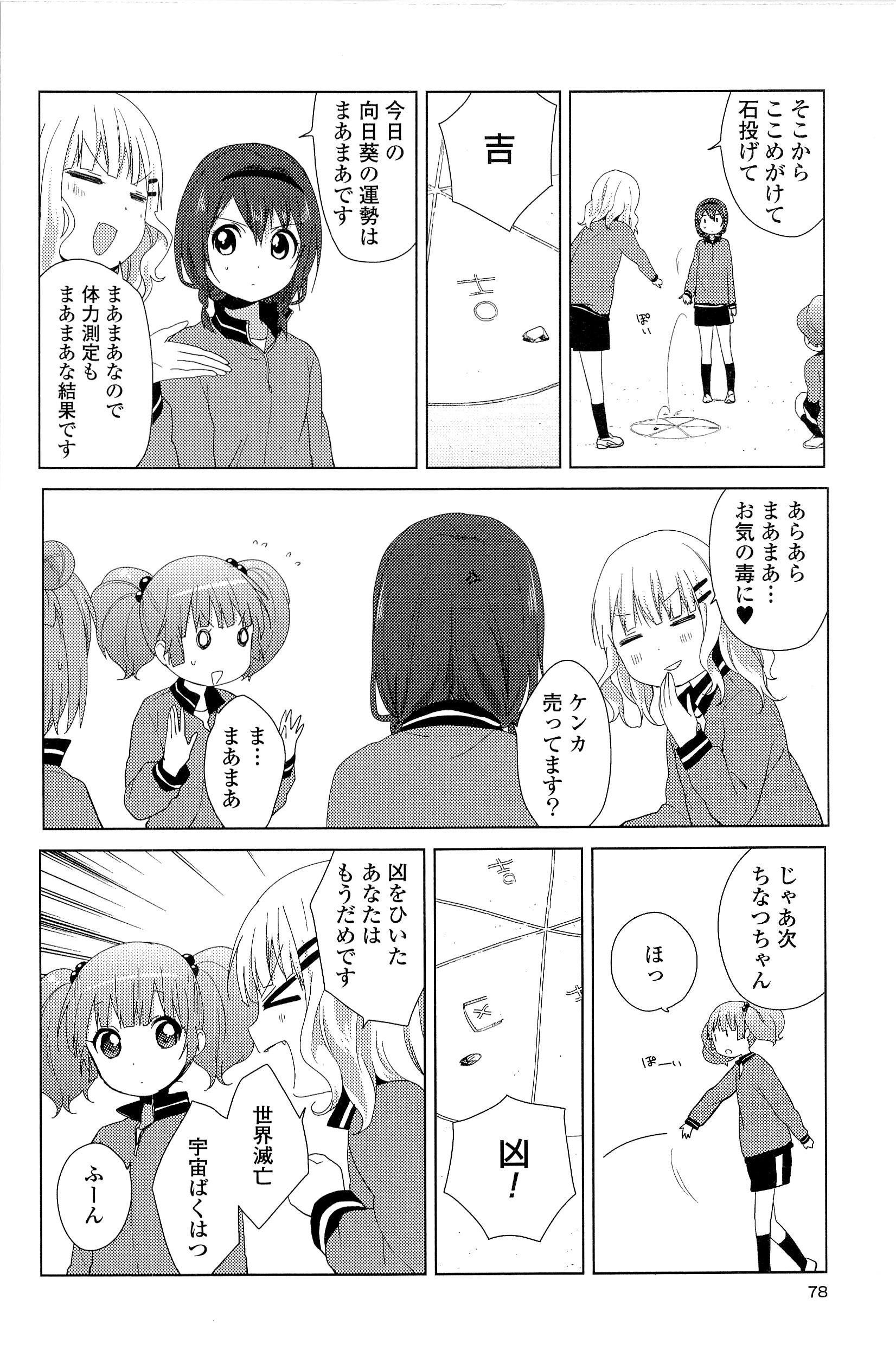 P66