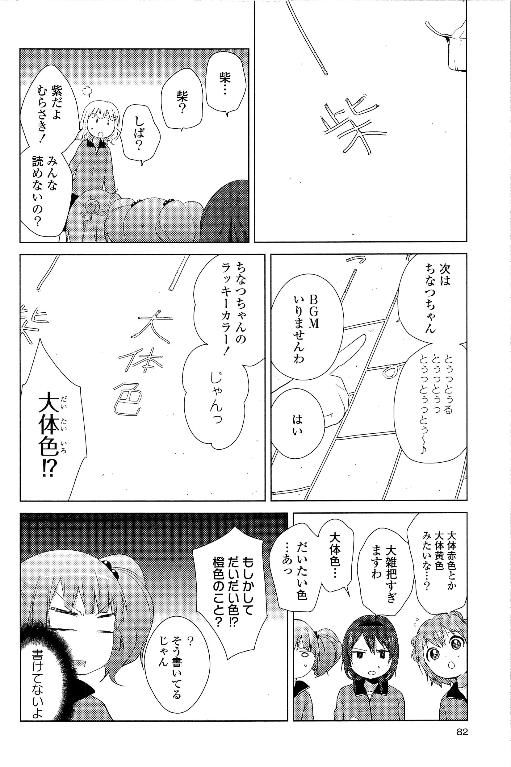 P70