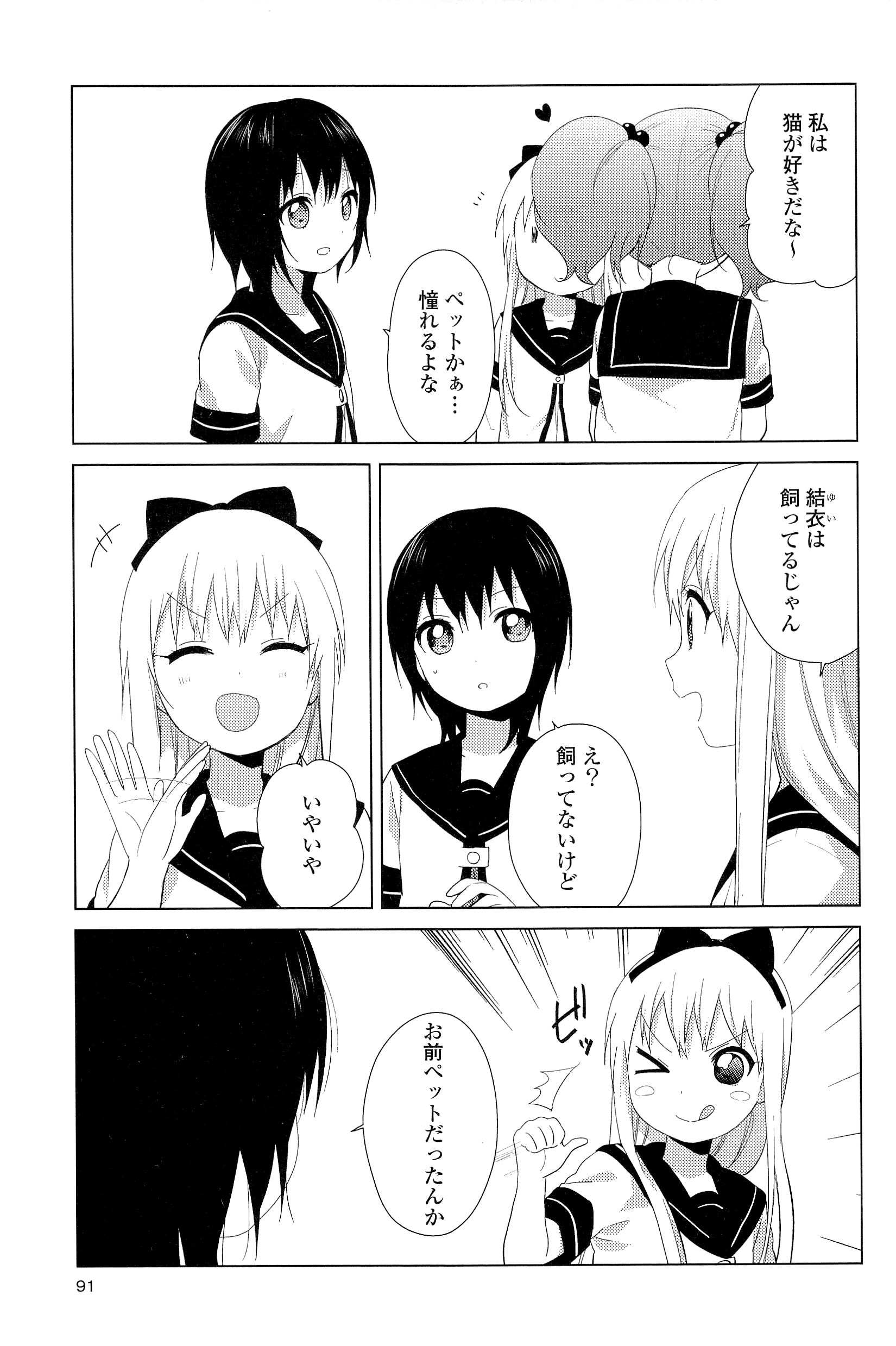P77