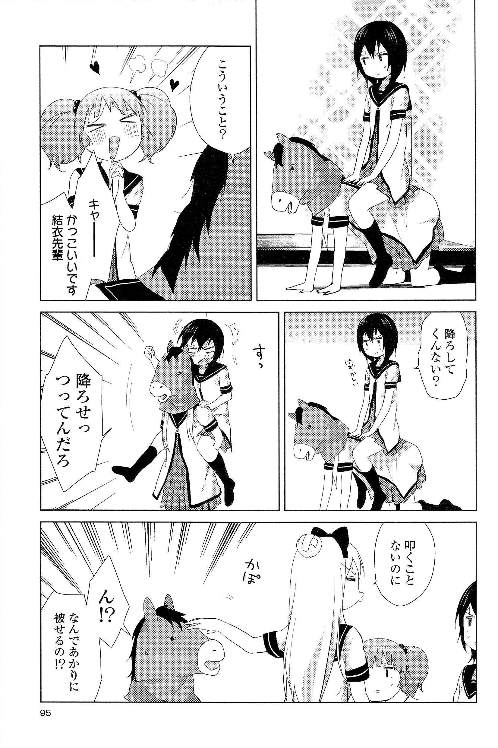 P81