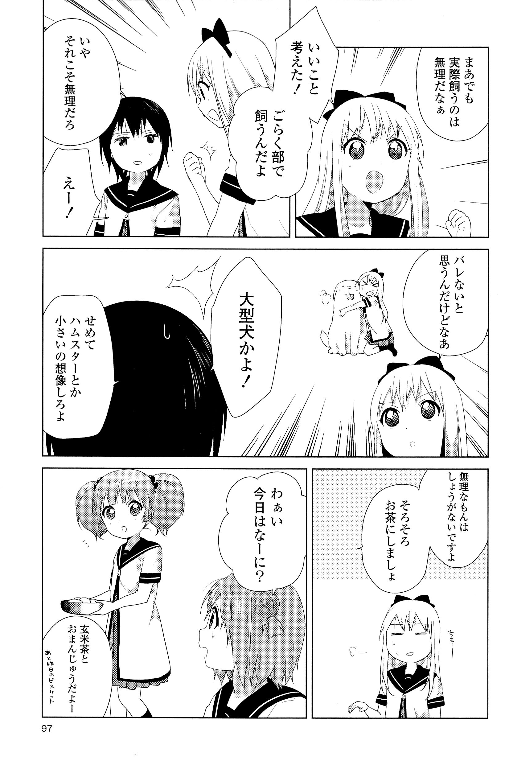 P83