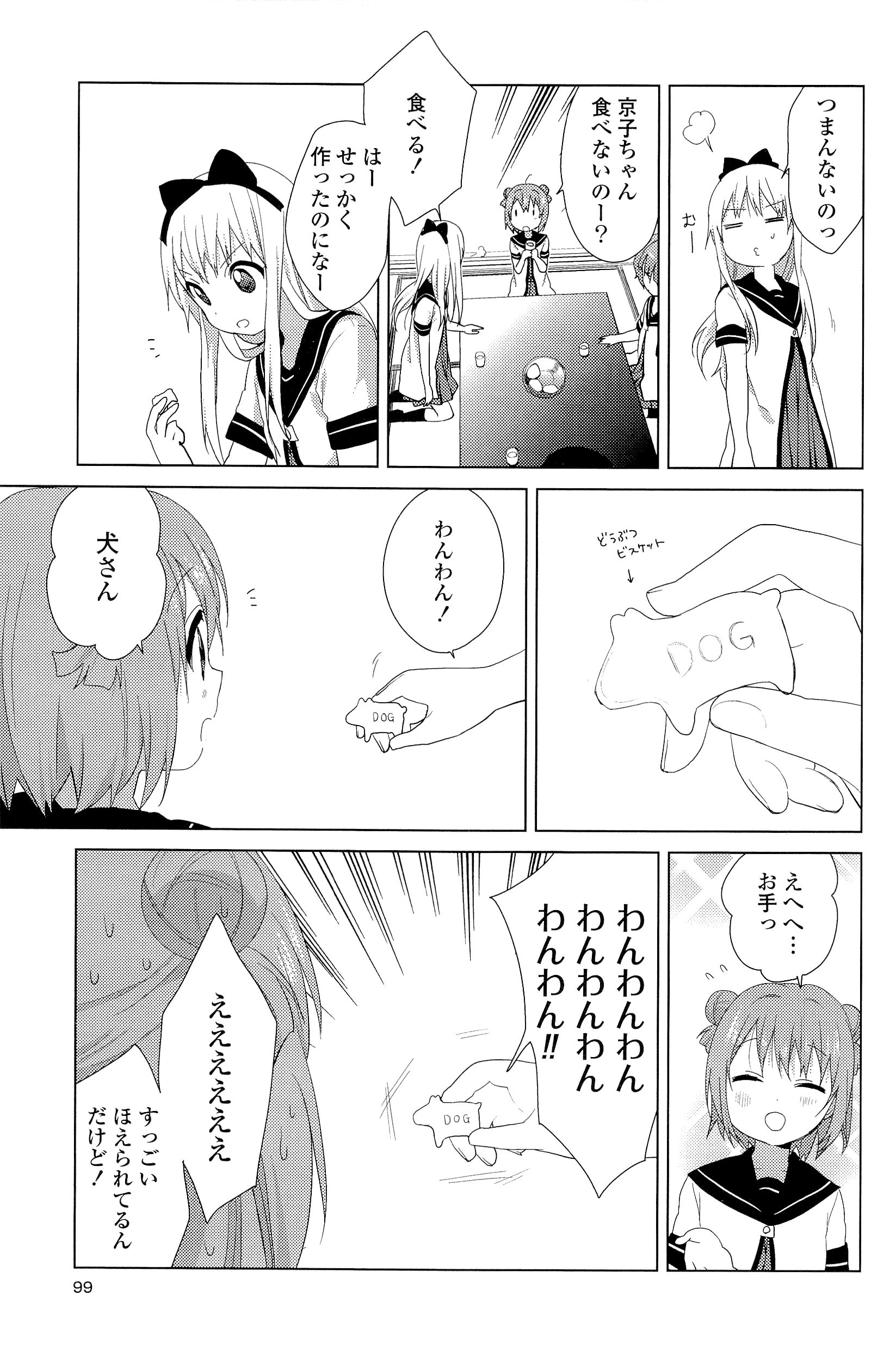 P85