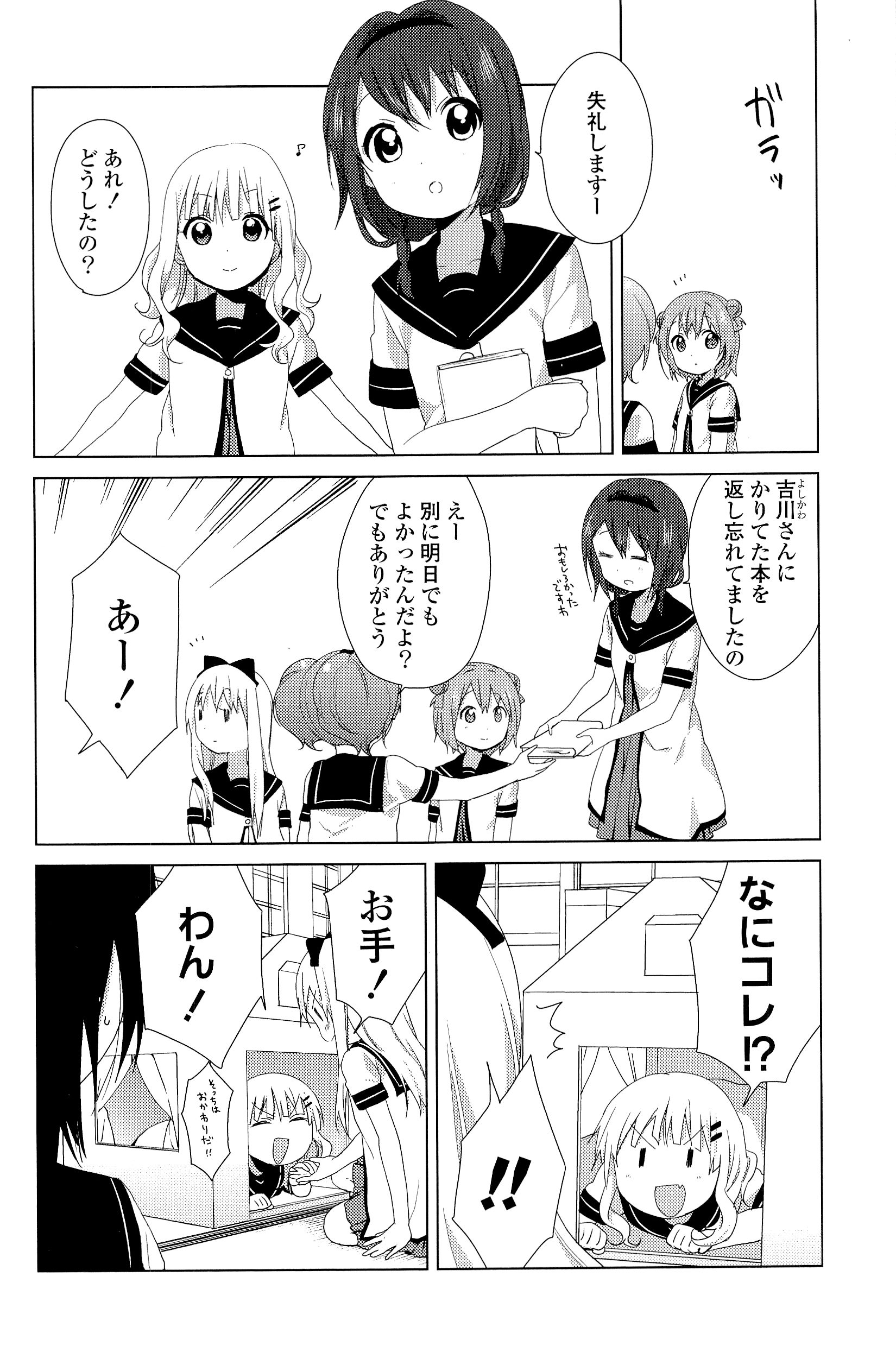P86