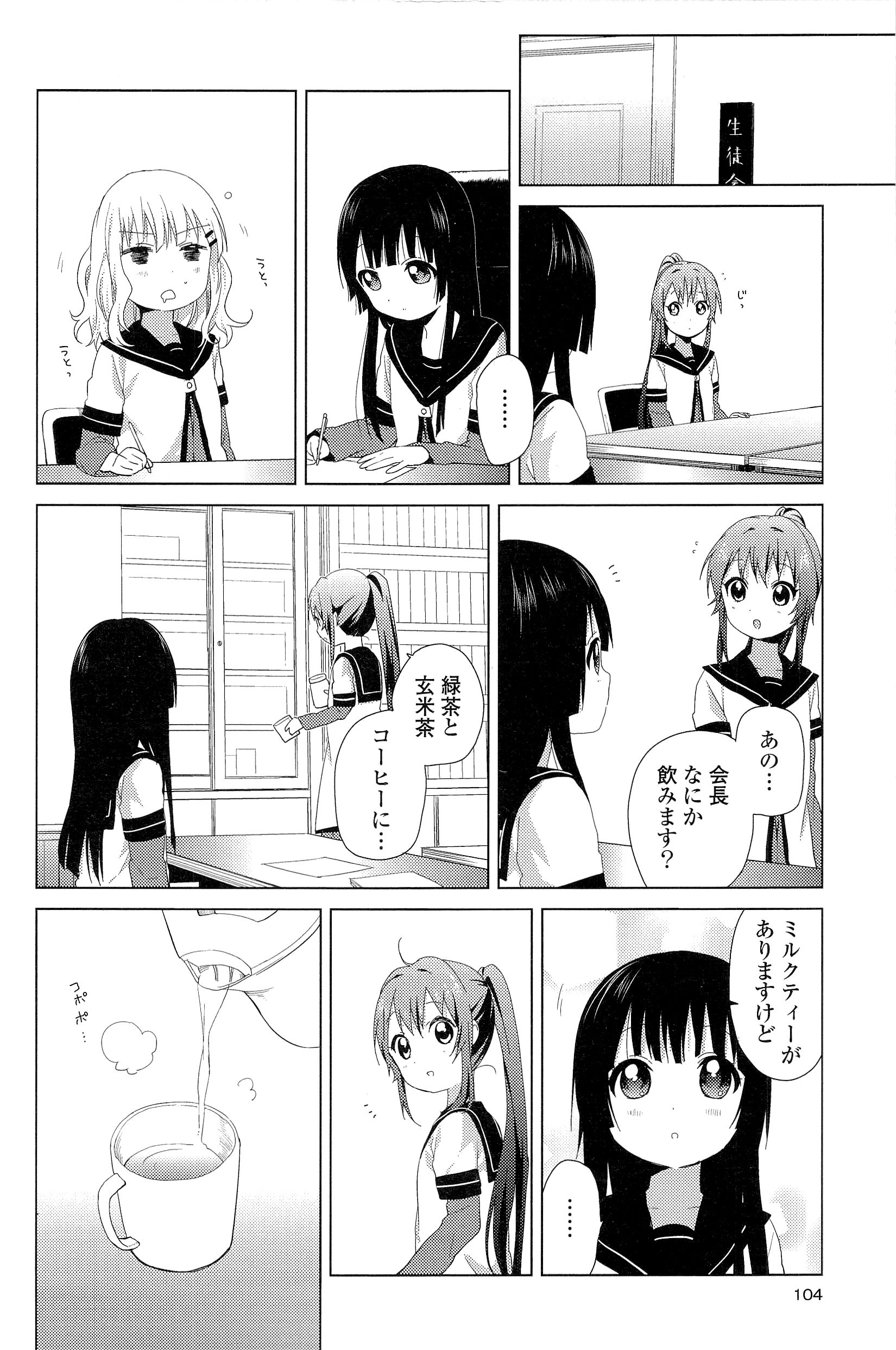 P88