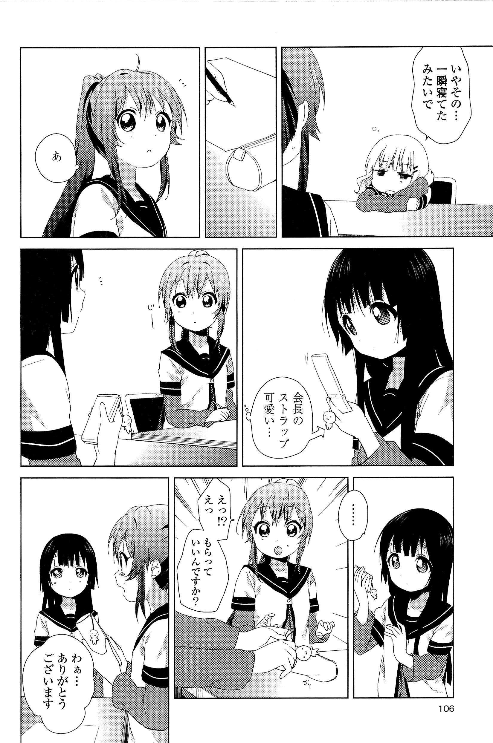 P90