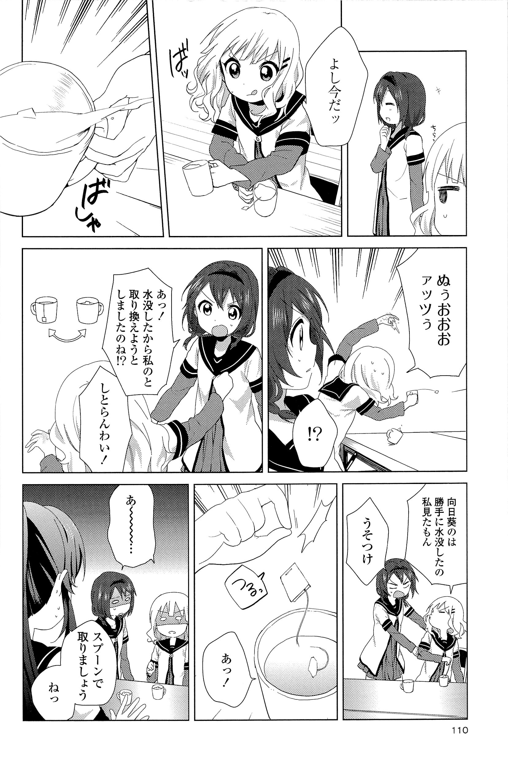 P94