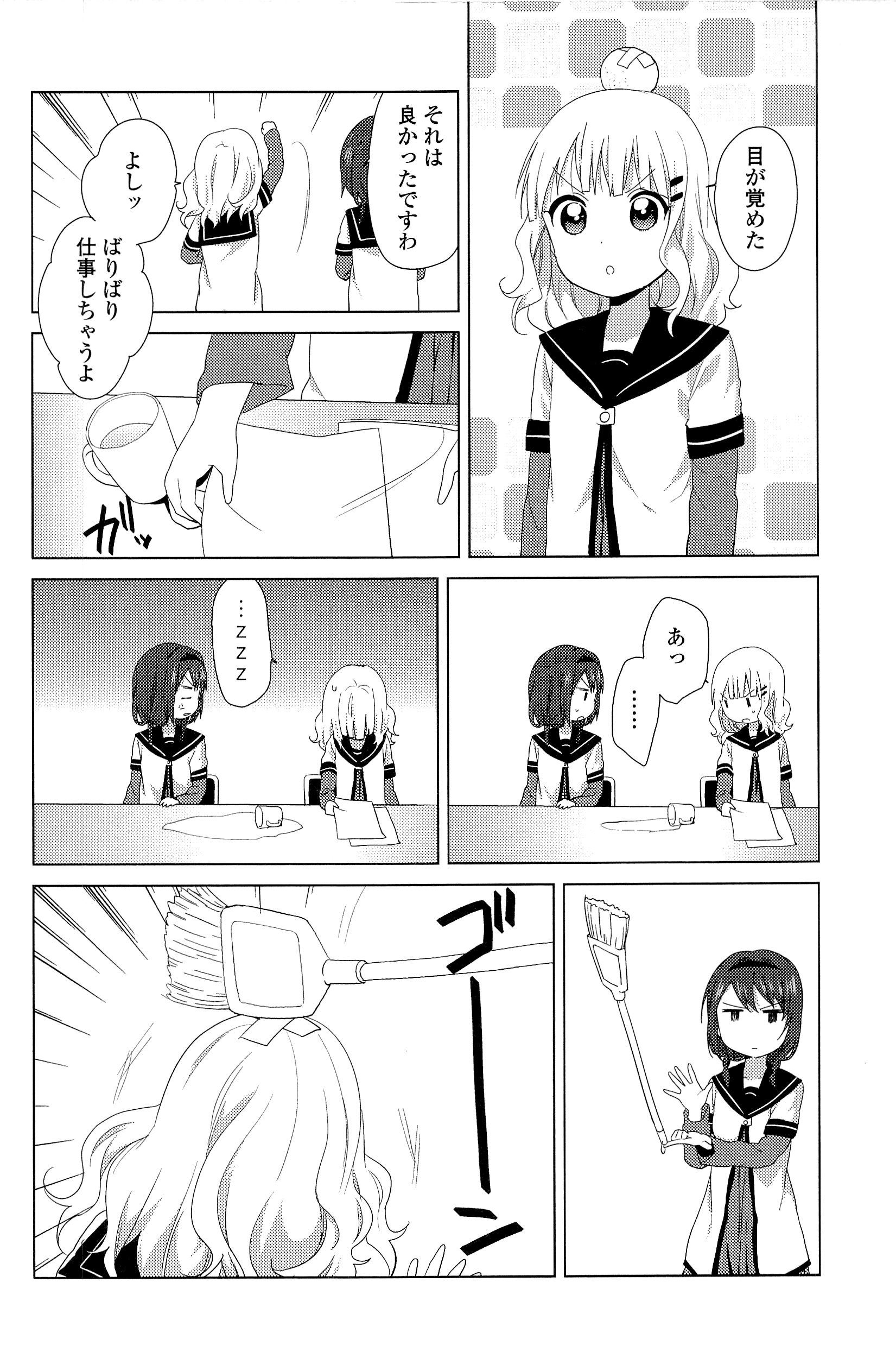 P98