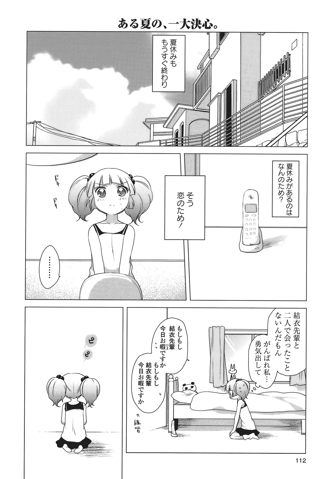P102