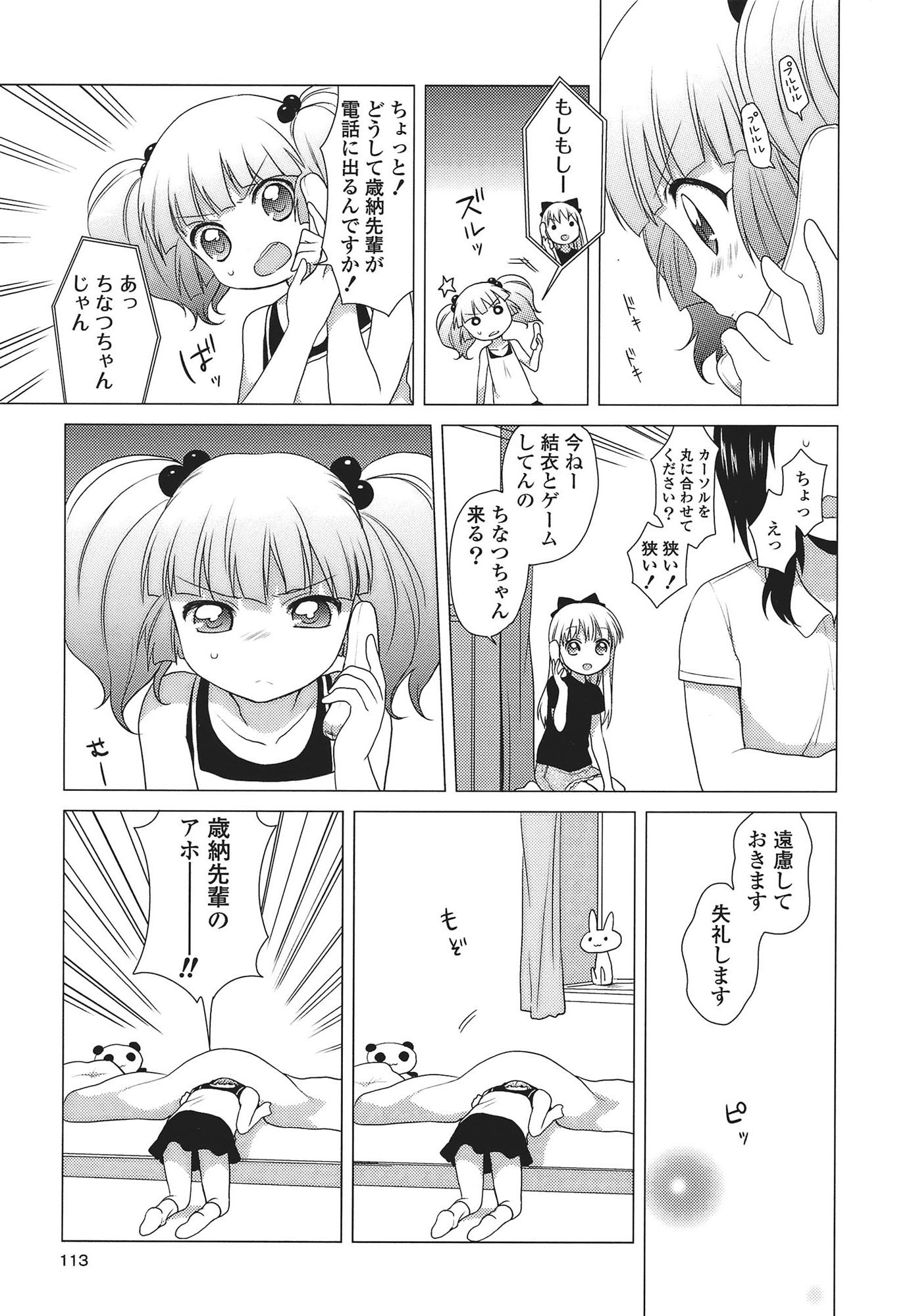 P103