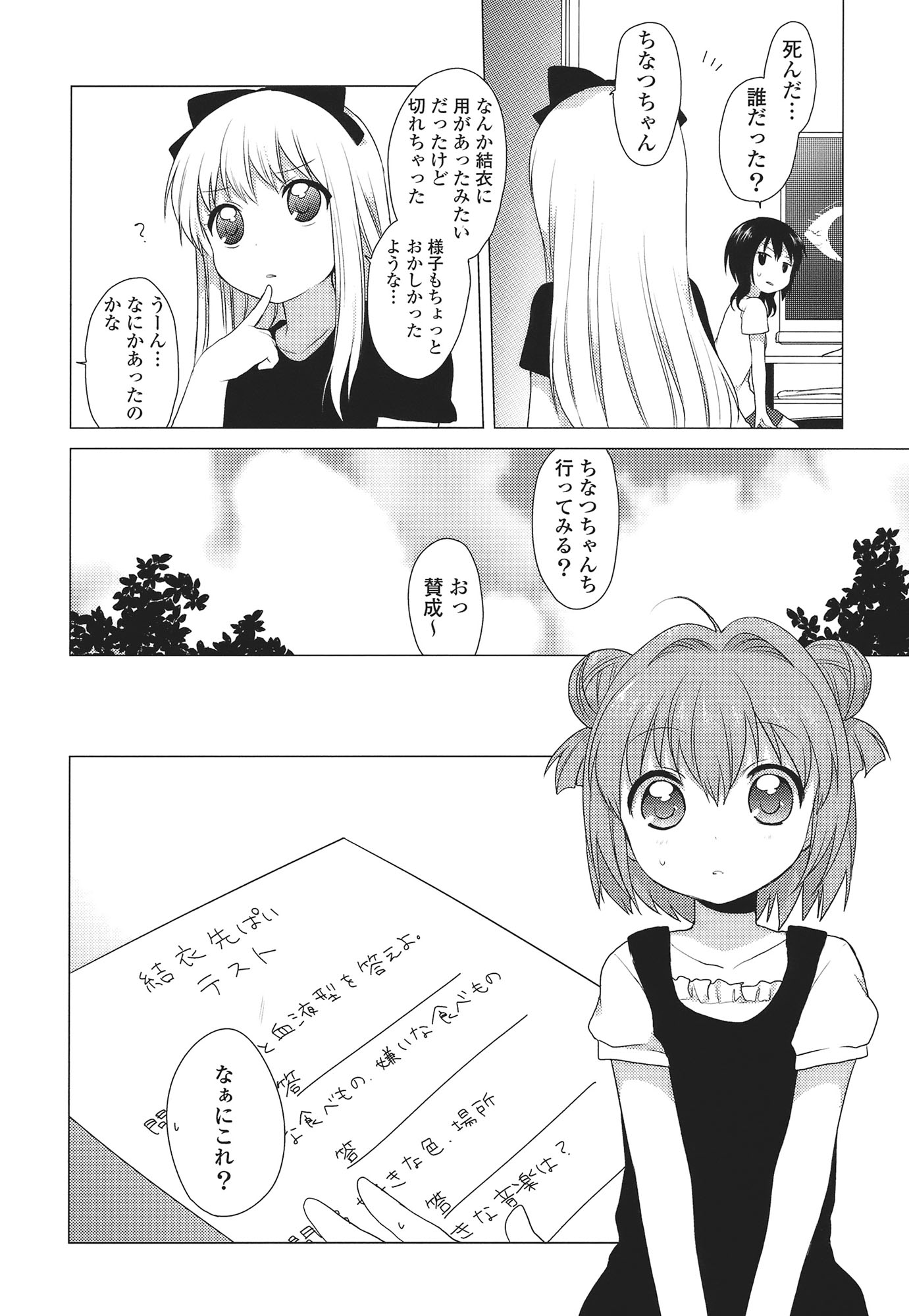 P104