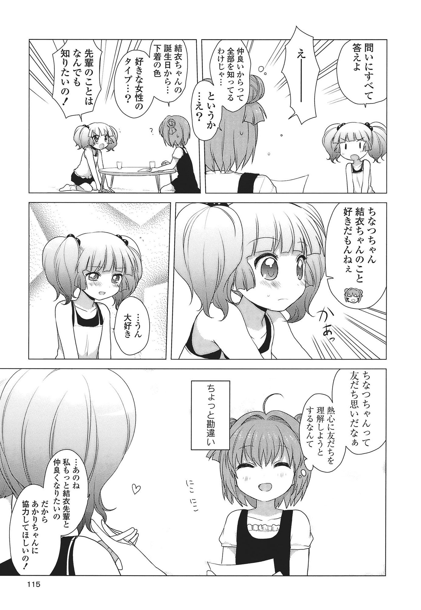 P105