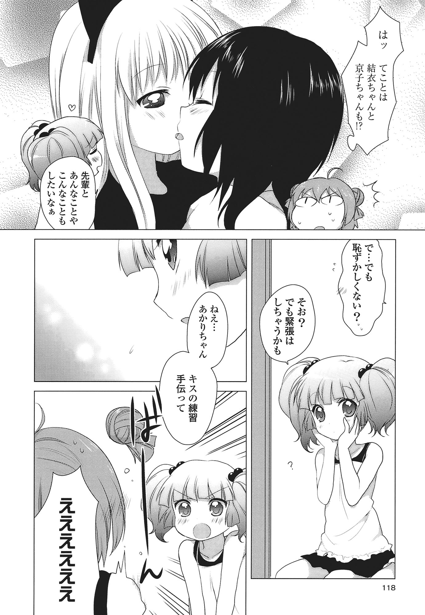 P108