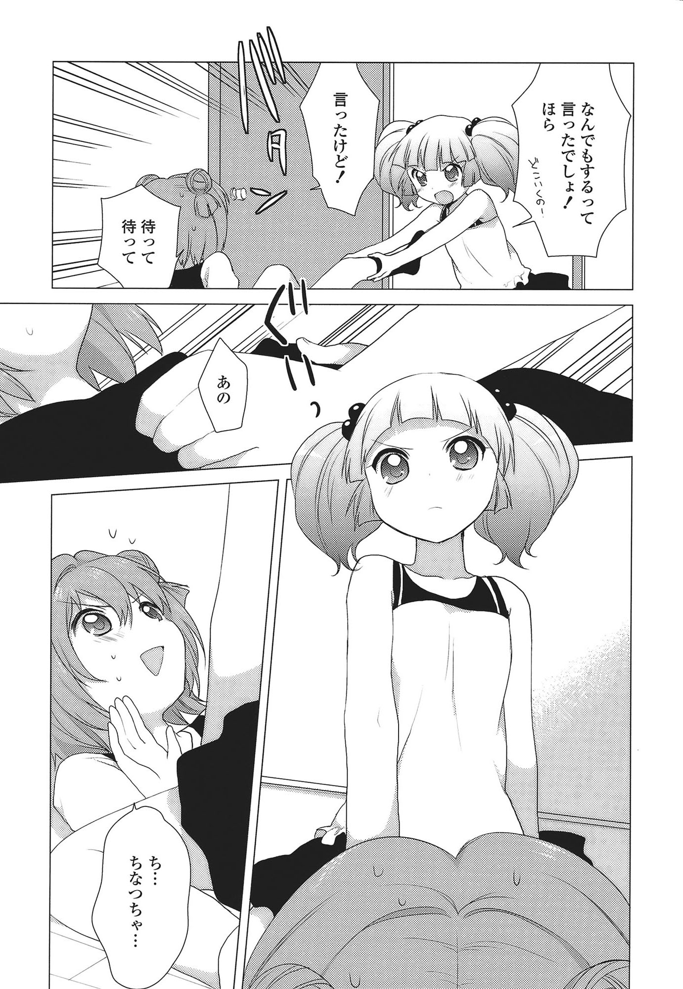 P109