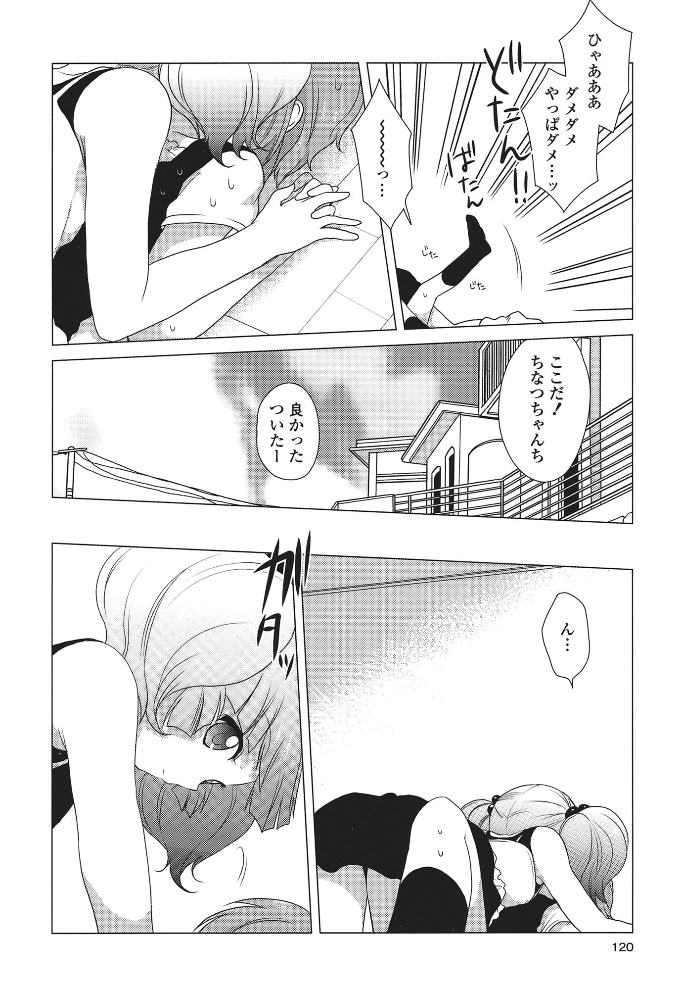 P110