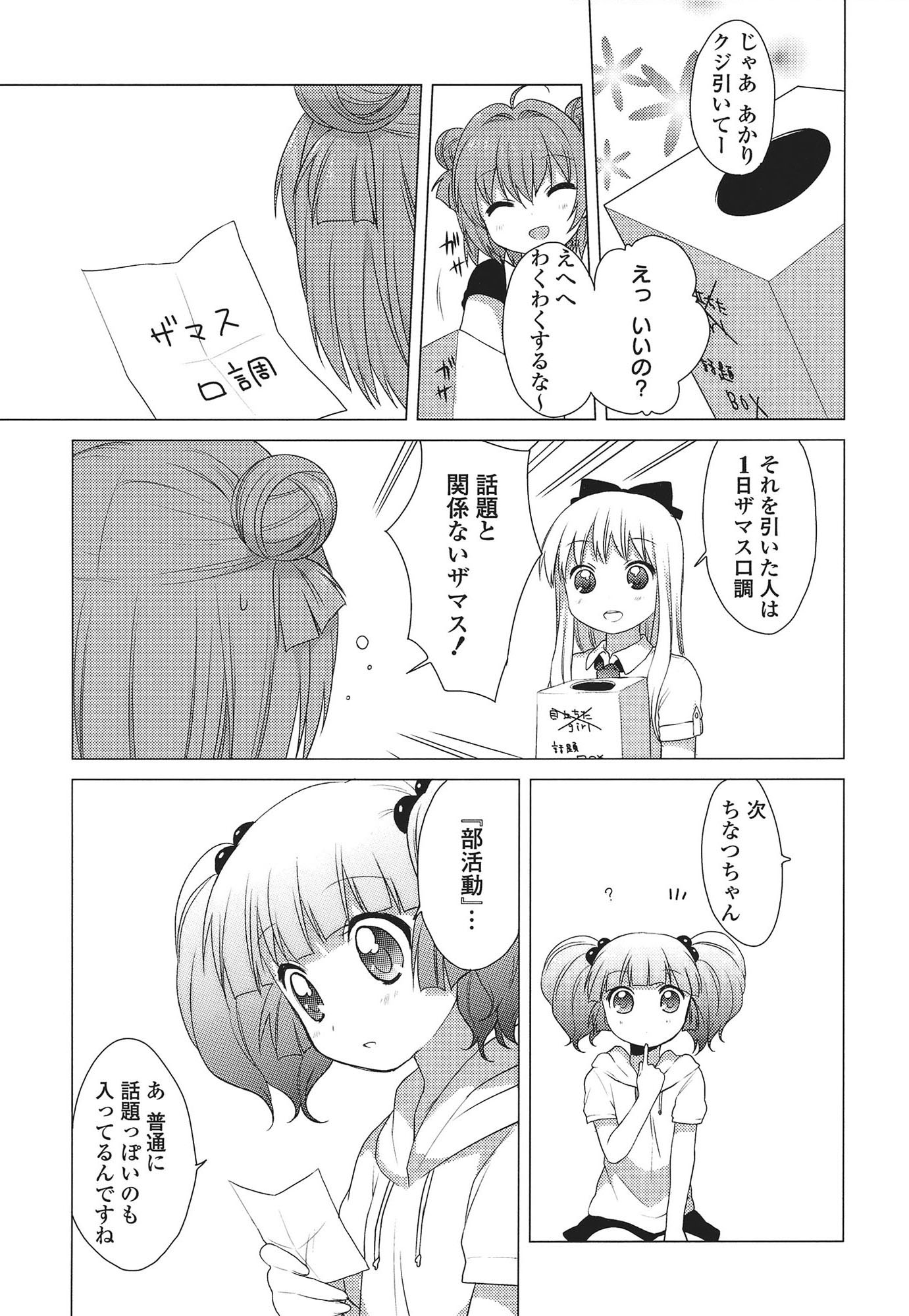 P115
