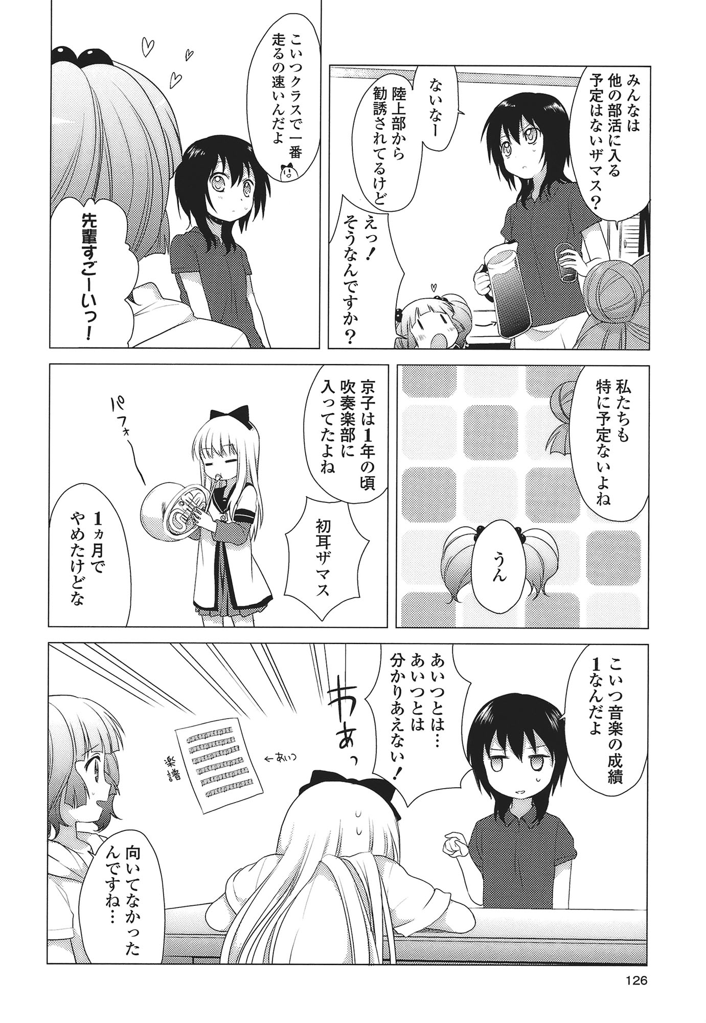 P116