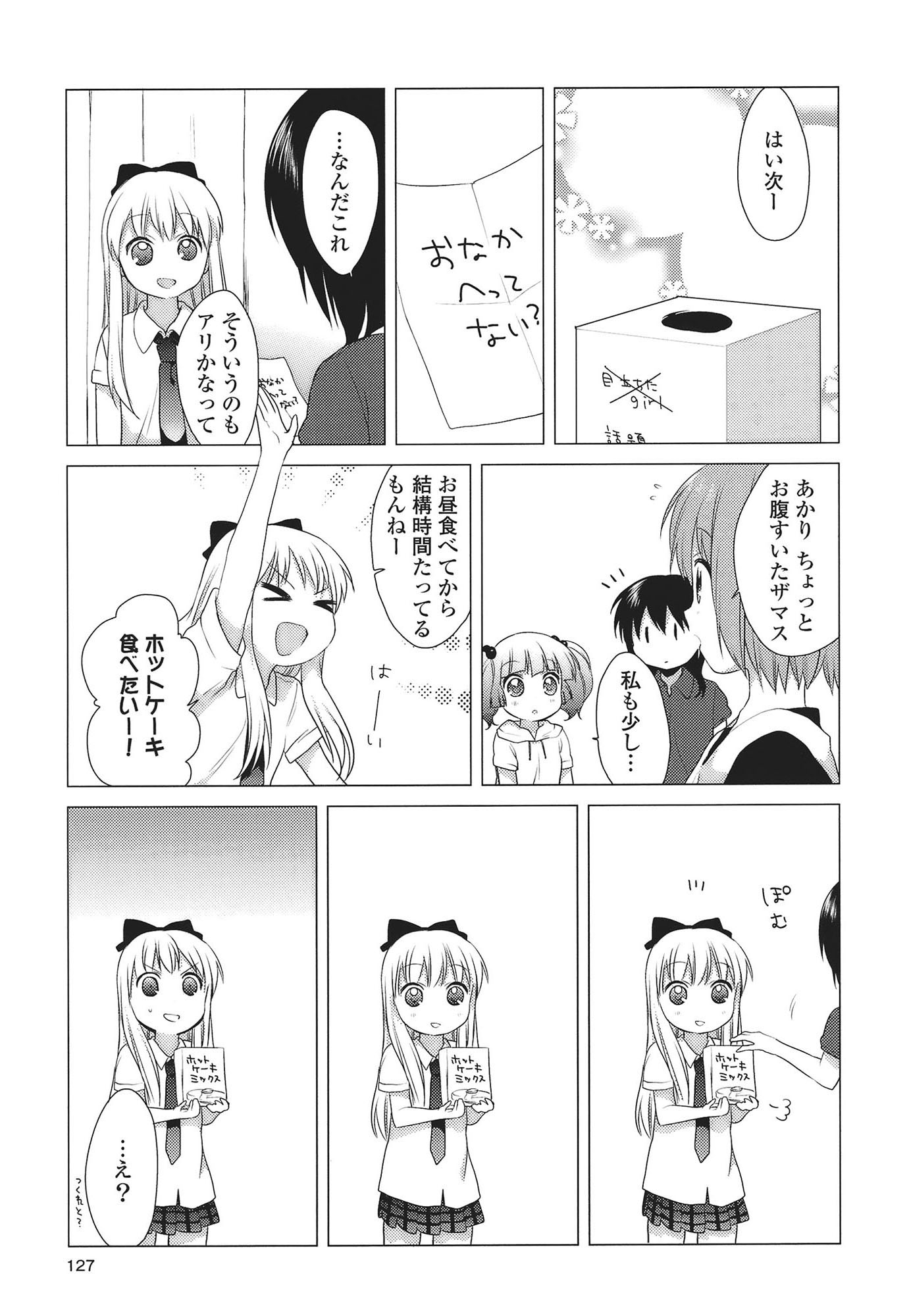 P117