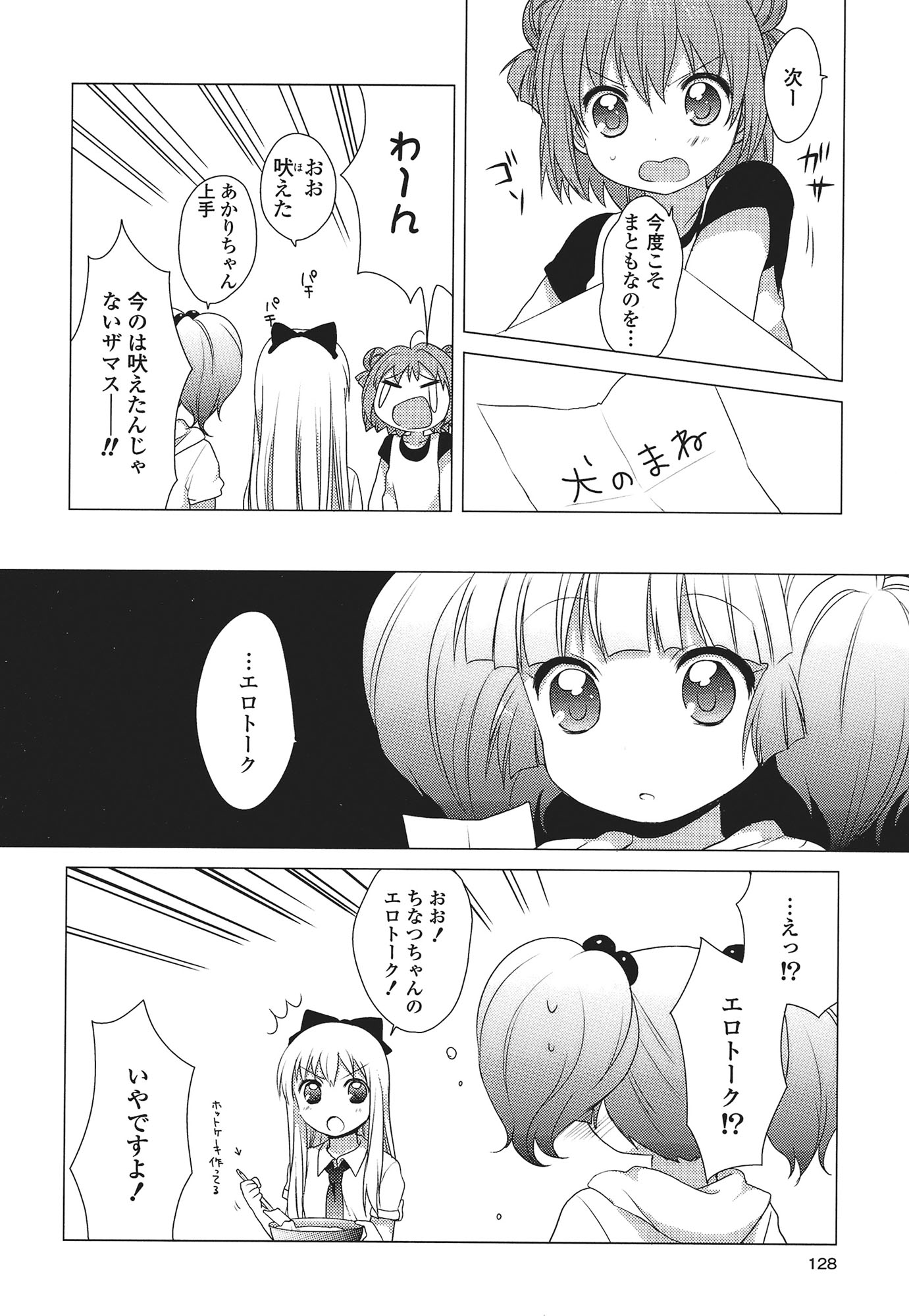 P118