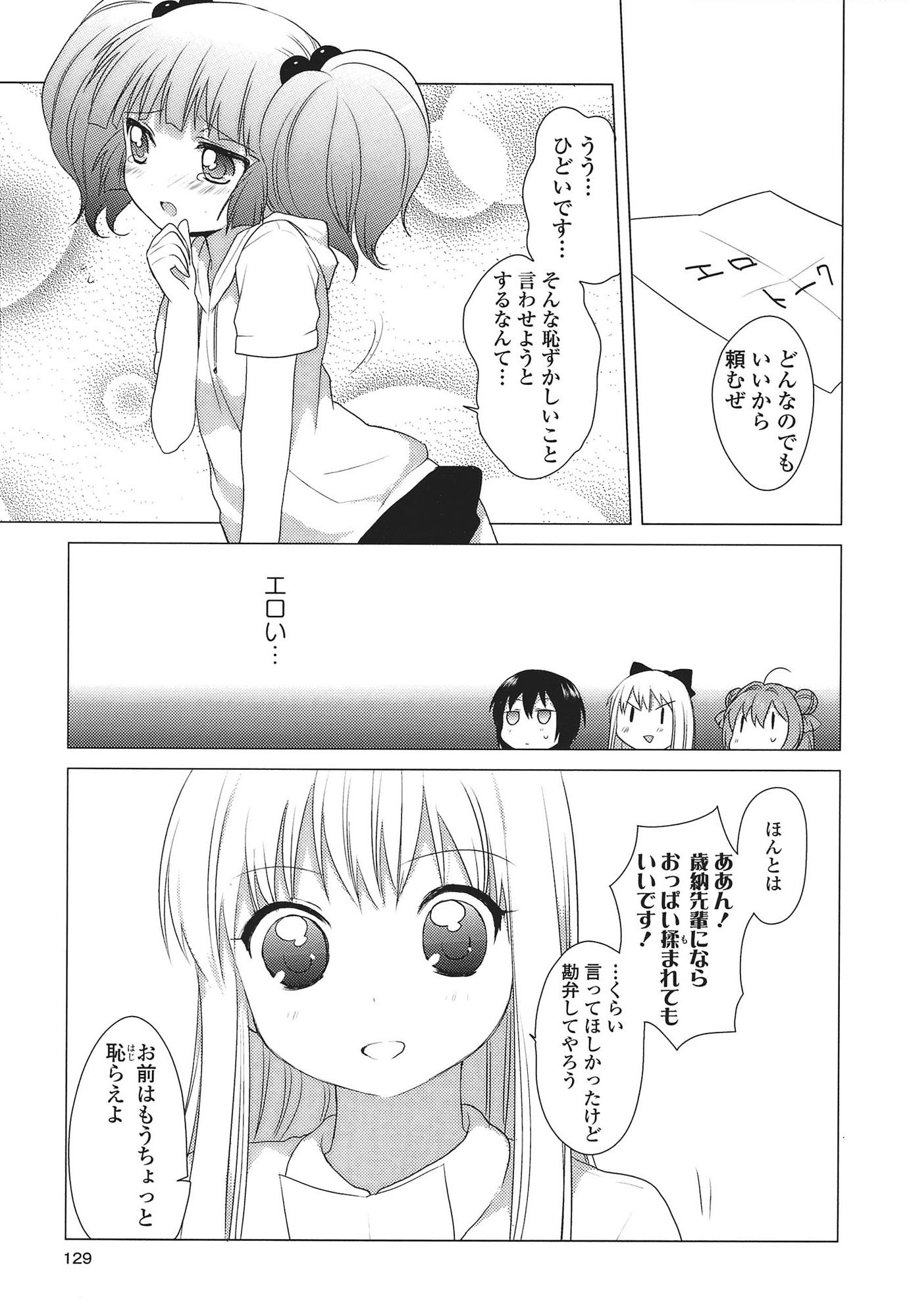 P119