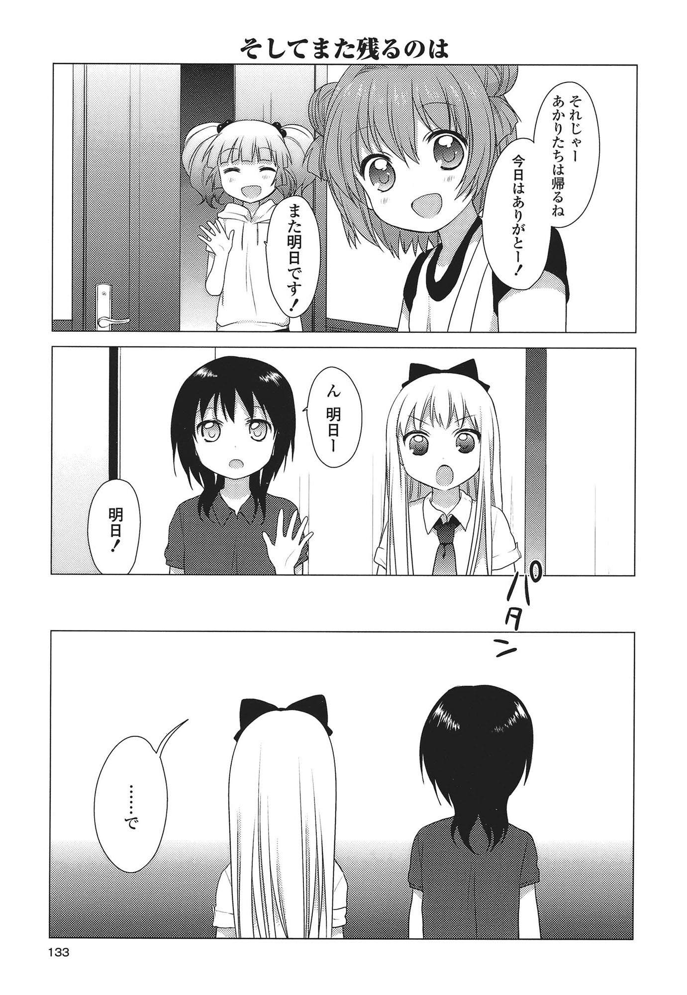 P123