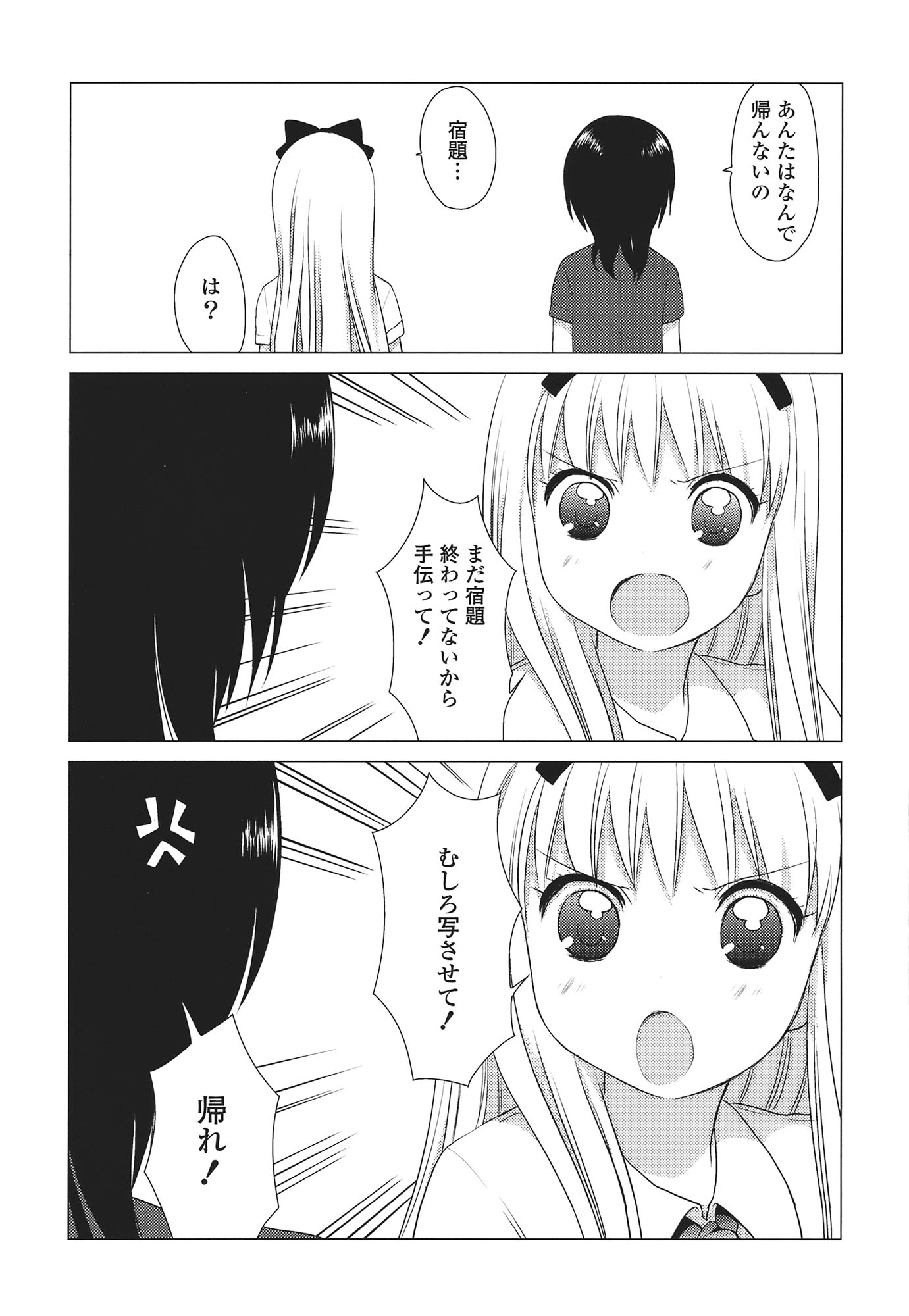 P124