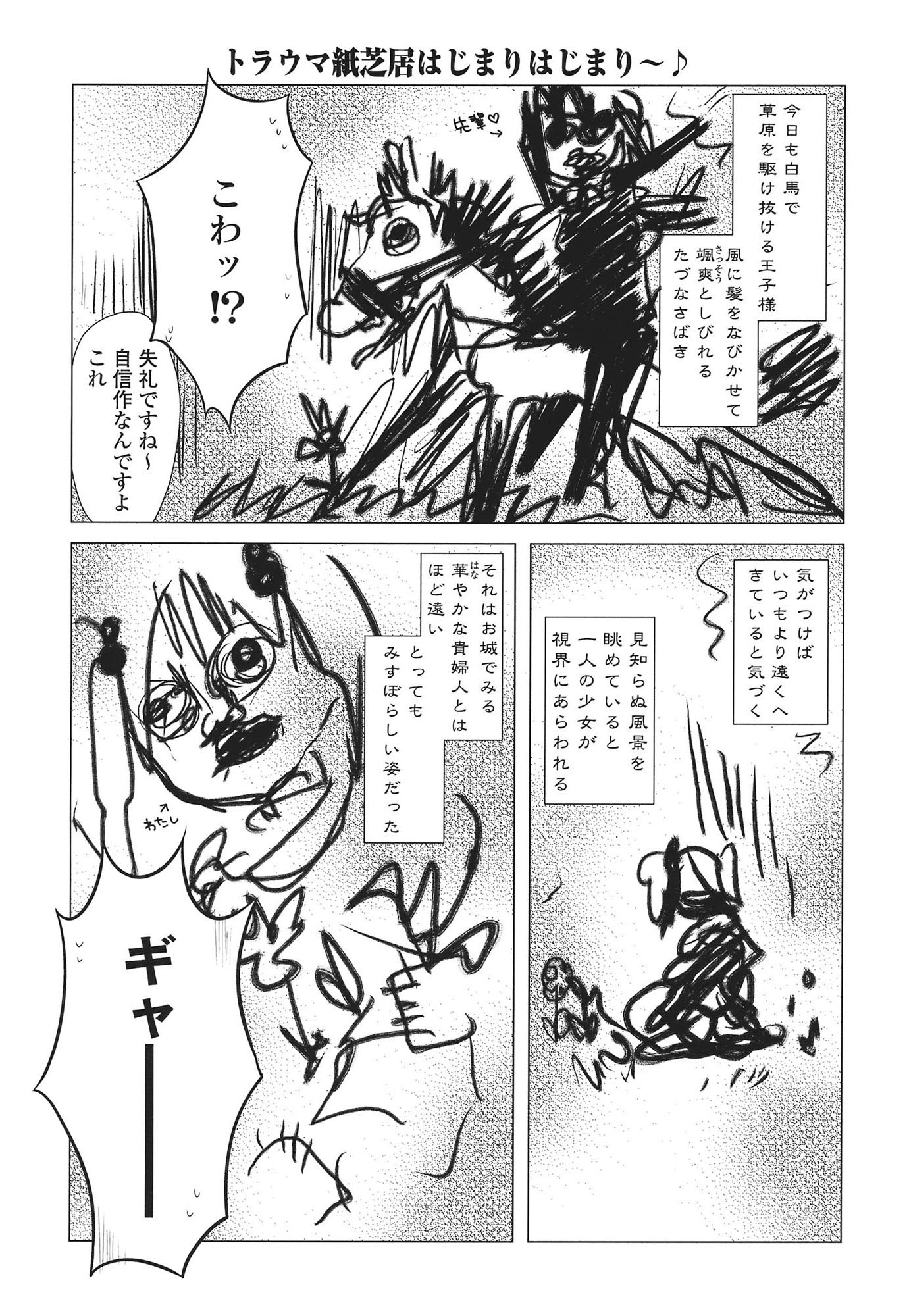 P133
