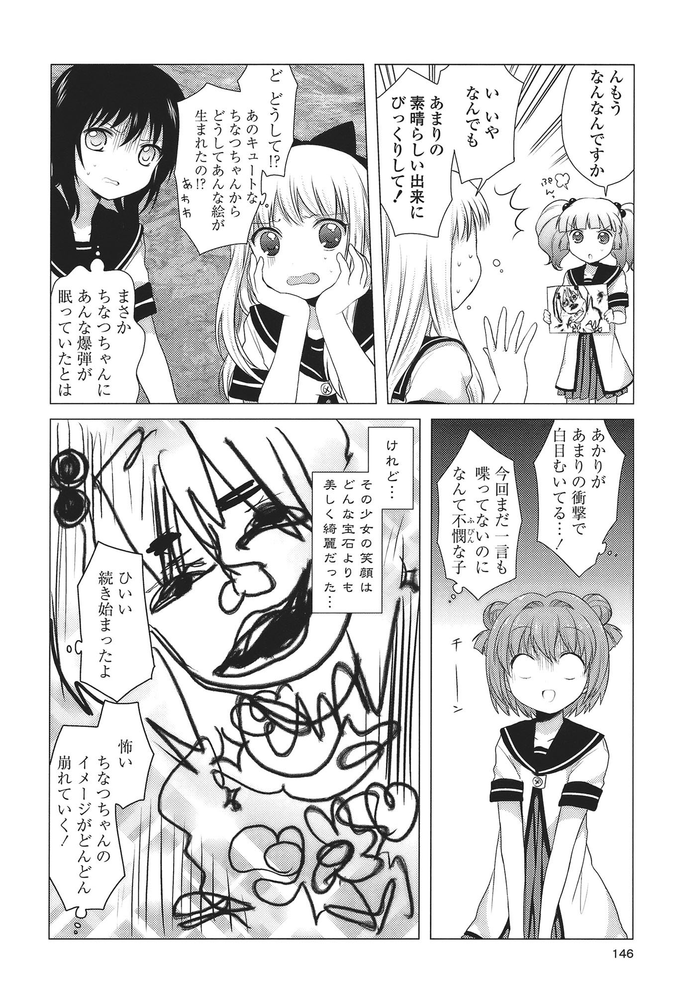 P134