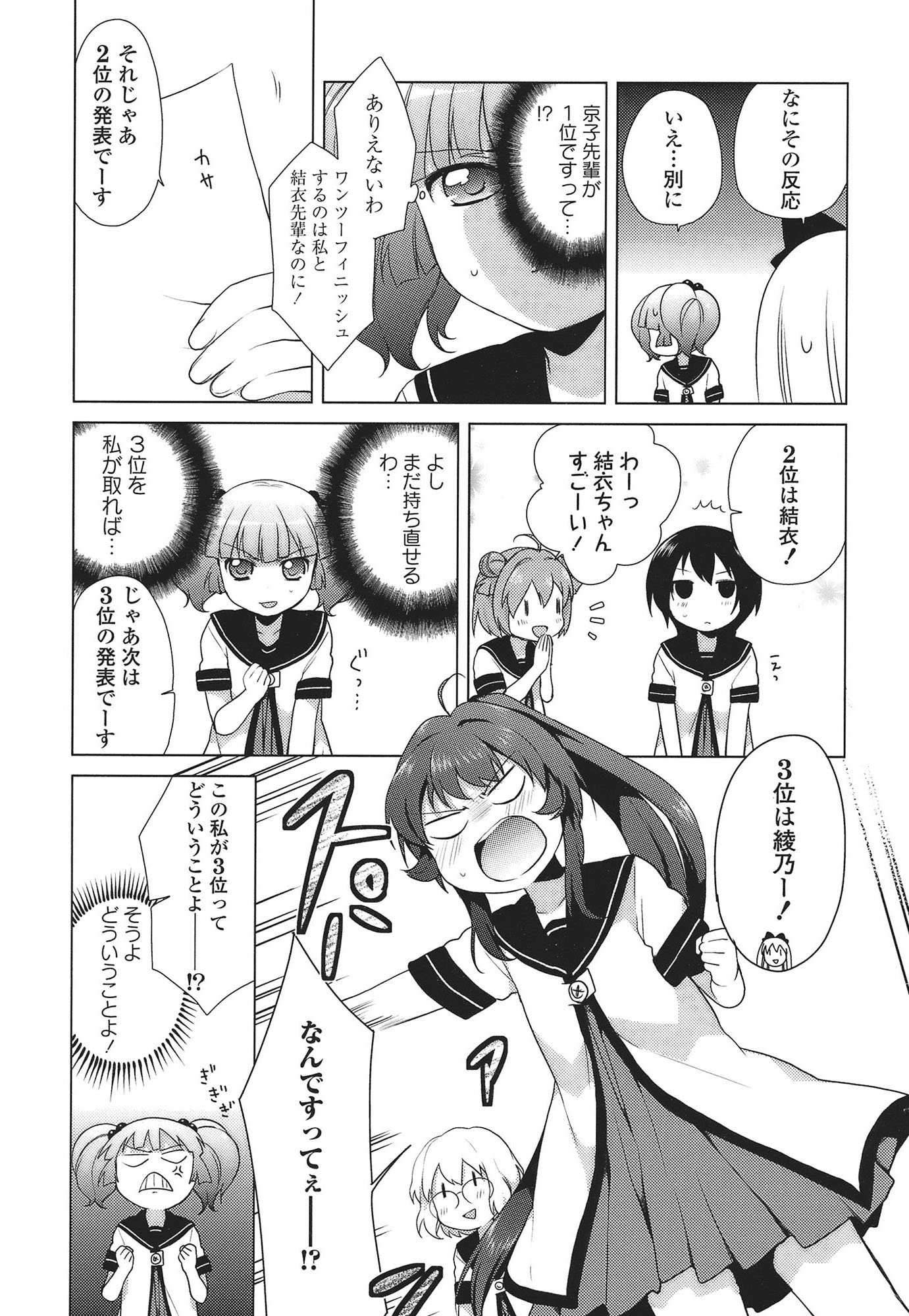 P143