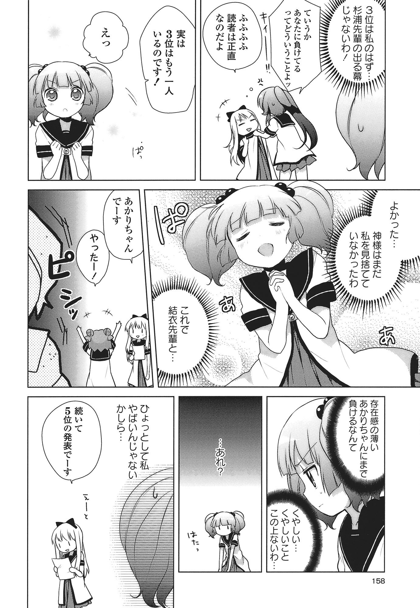 P144