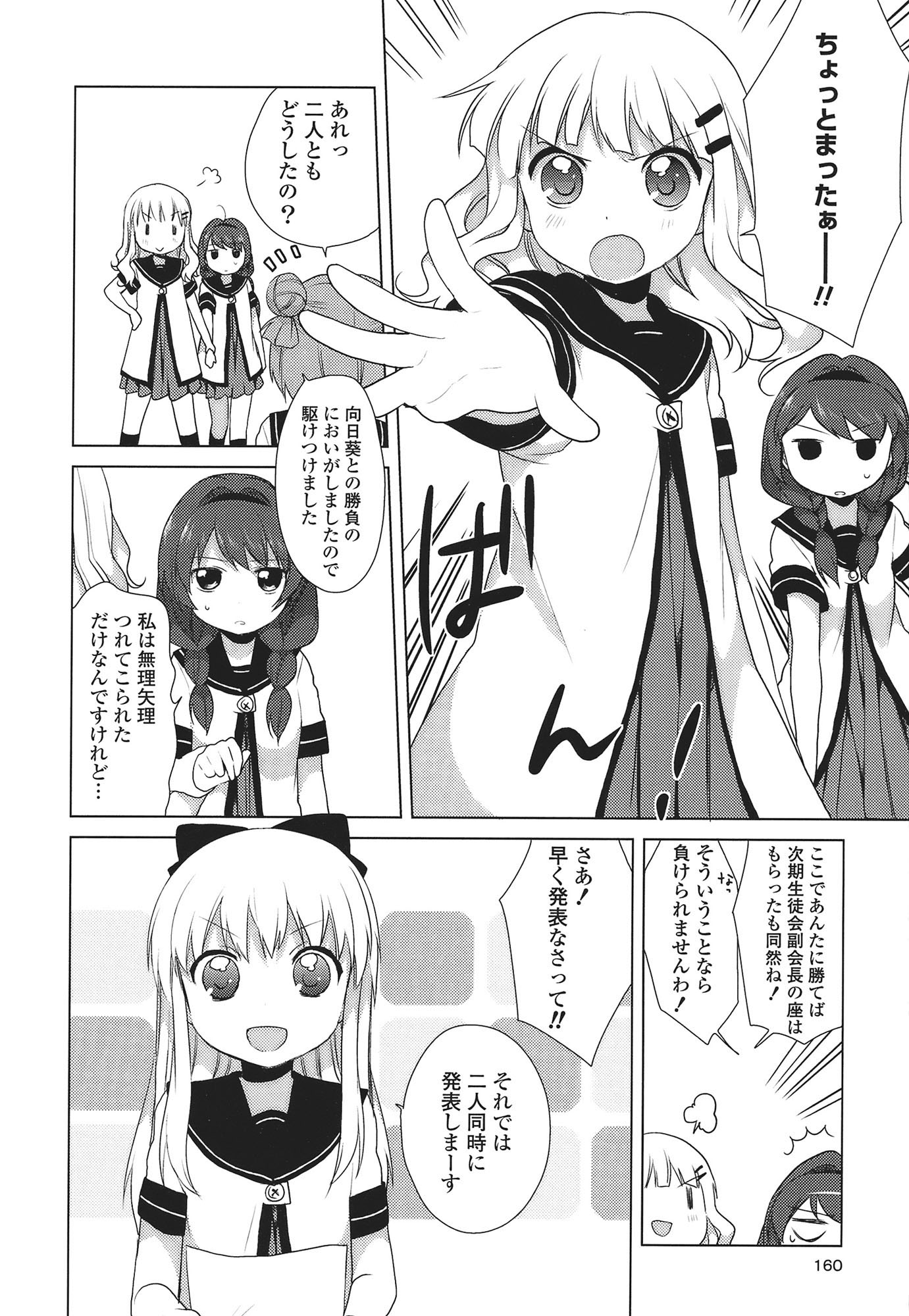 P146