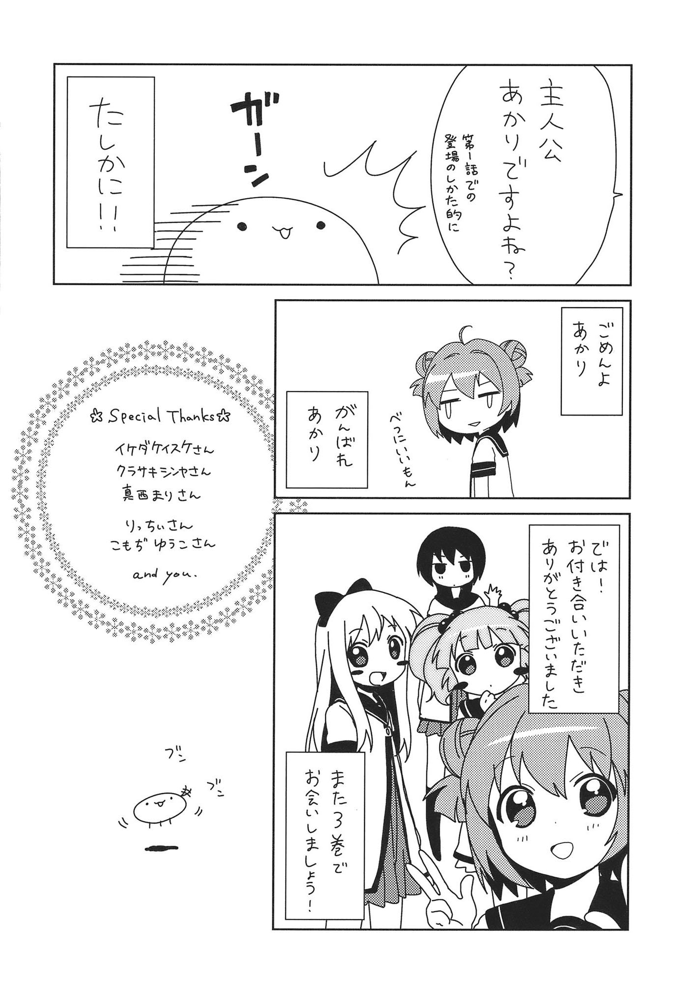 P151