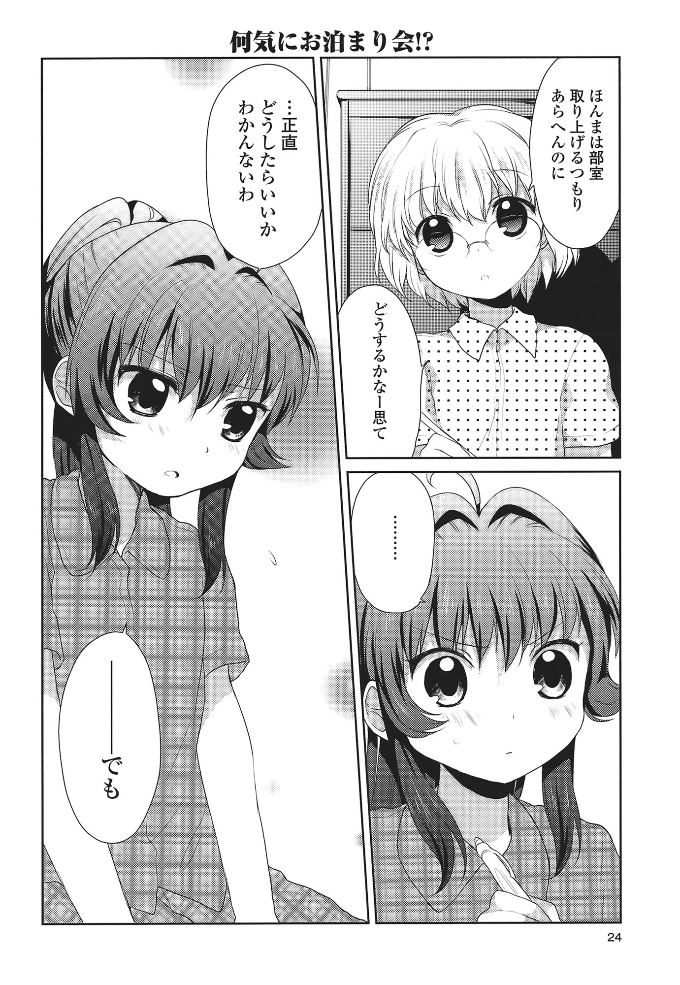 P22