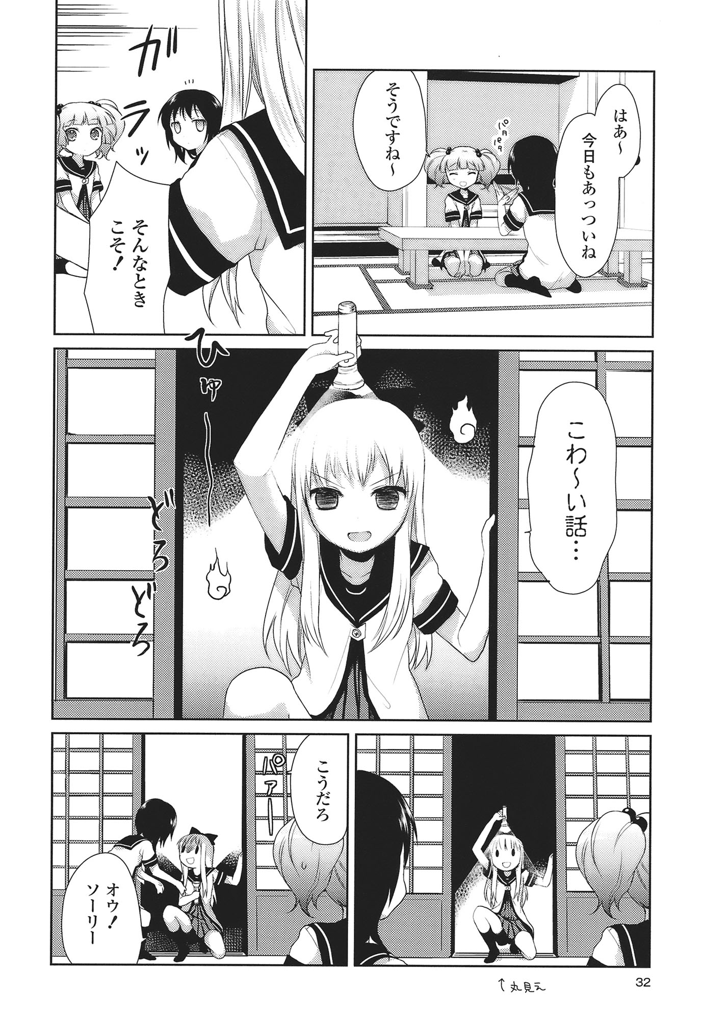P28