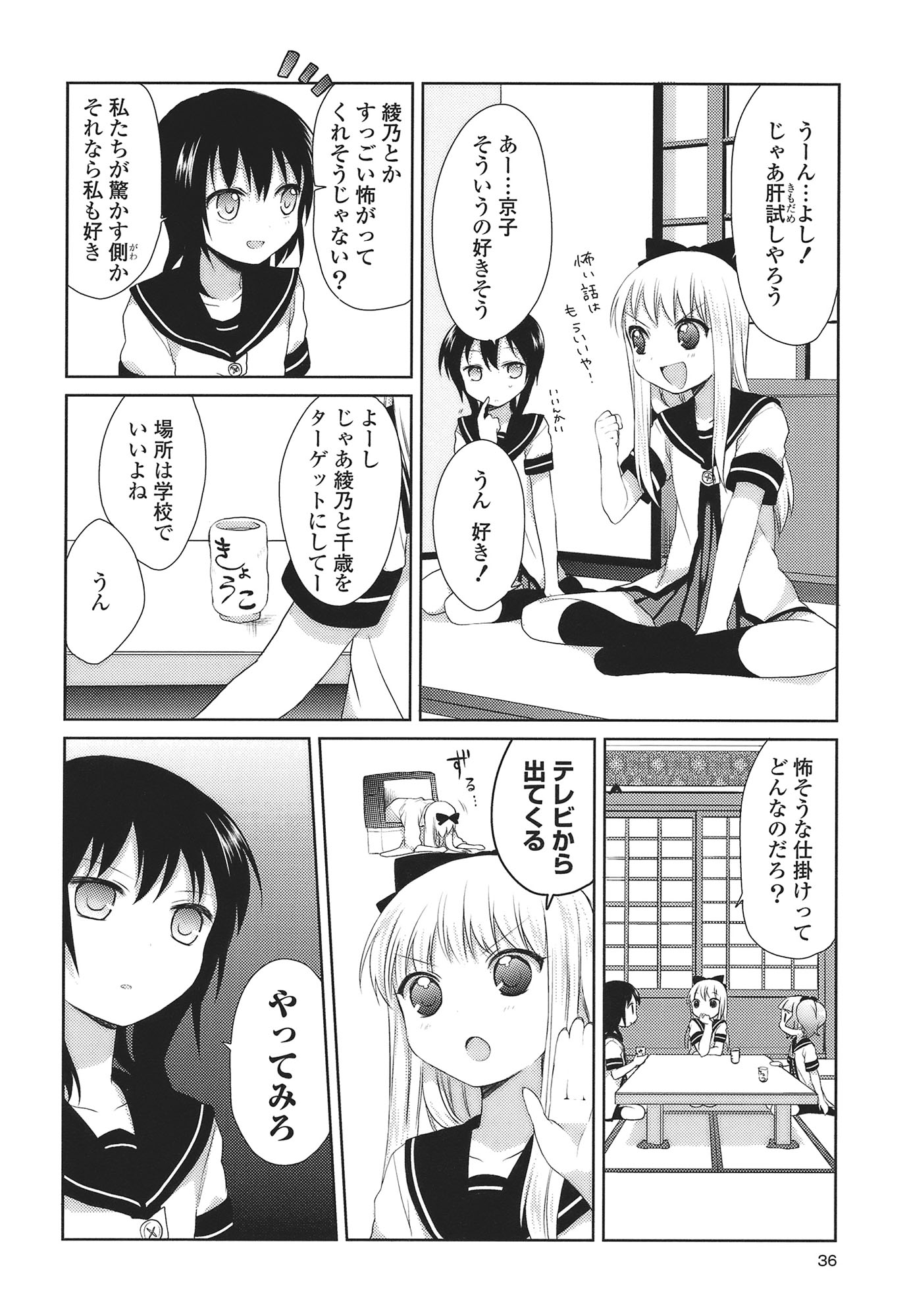 P32